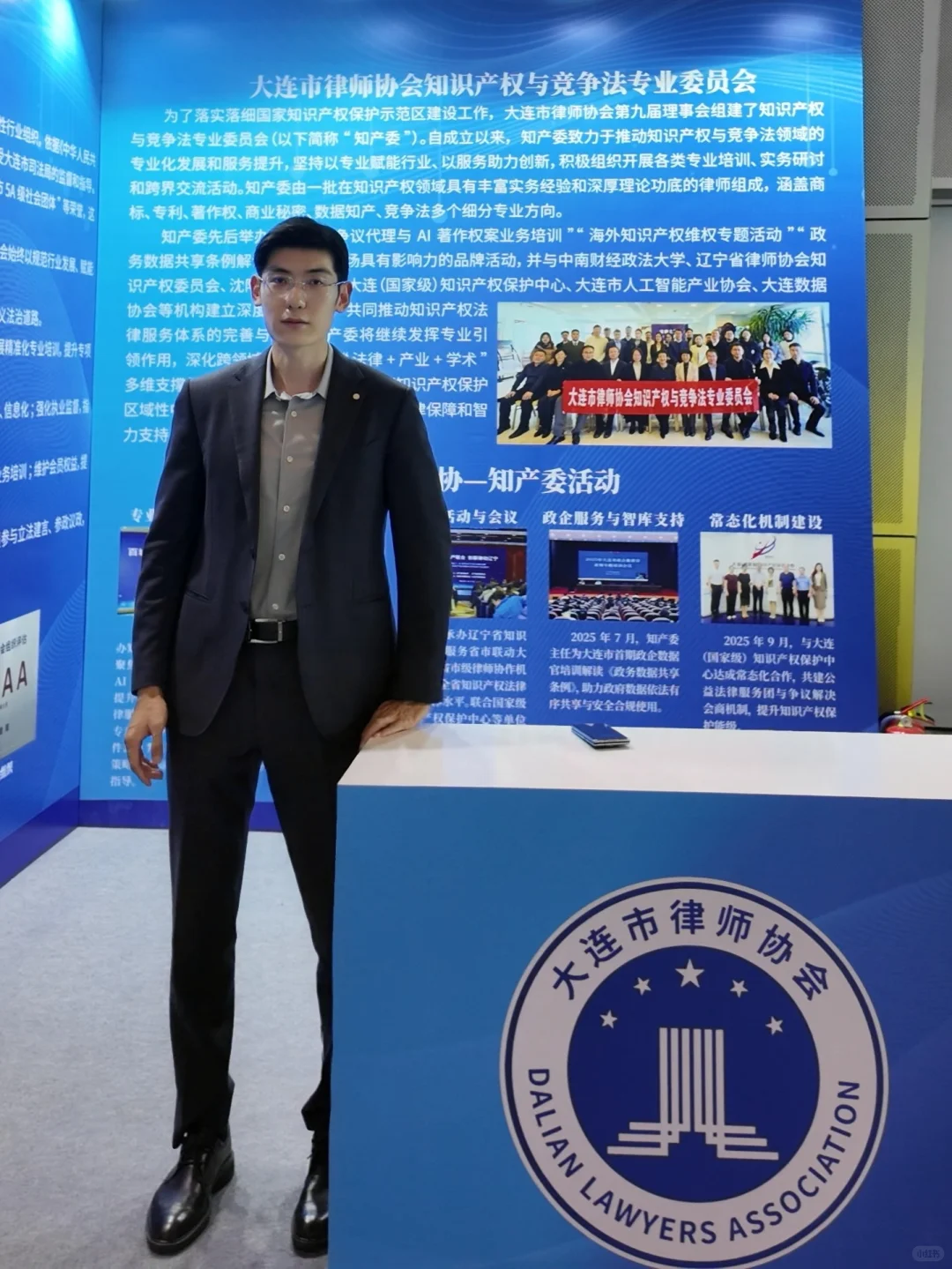 律师日常︱助力国际专交会