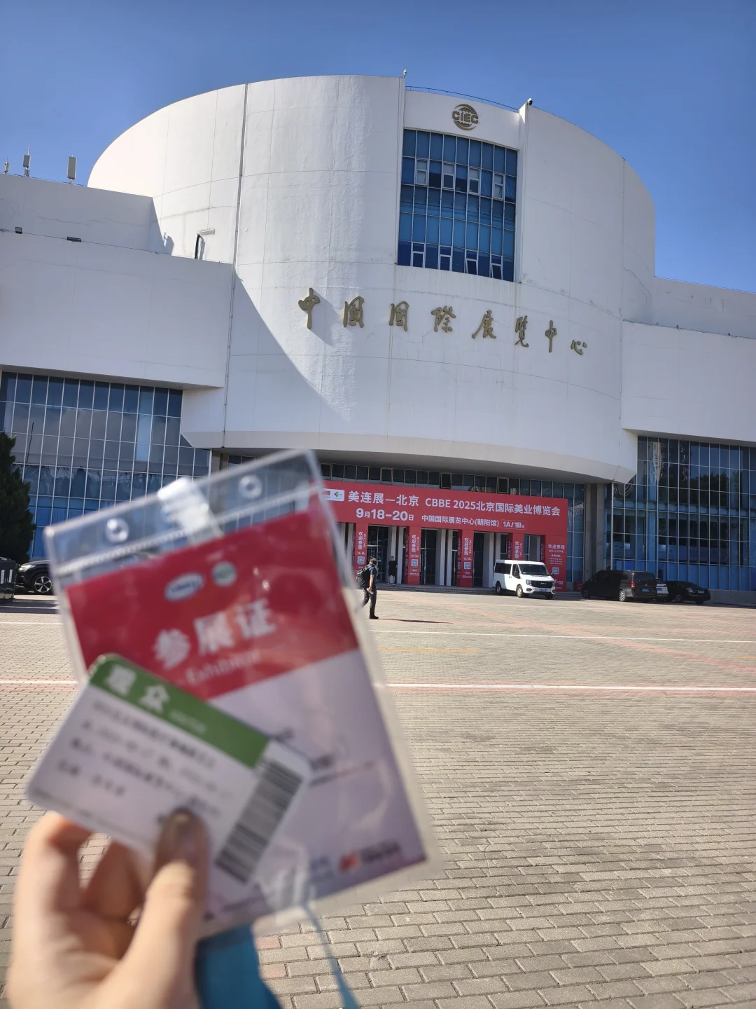 没人告诉我参加展会能领小礼品啊