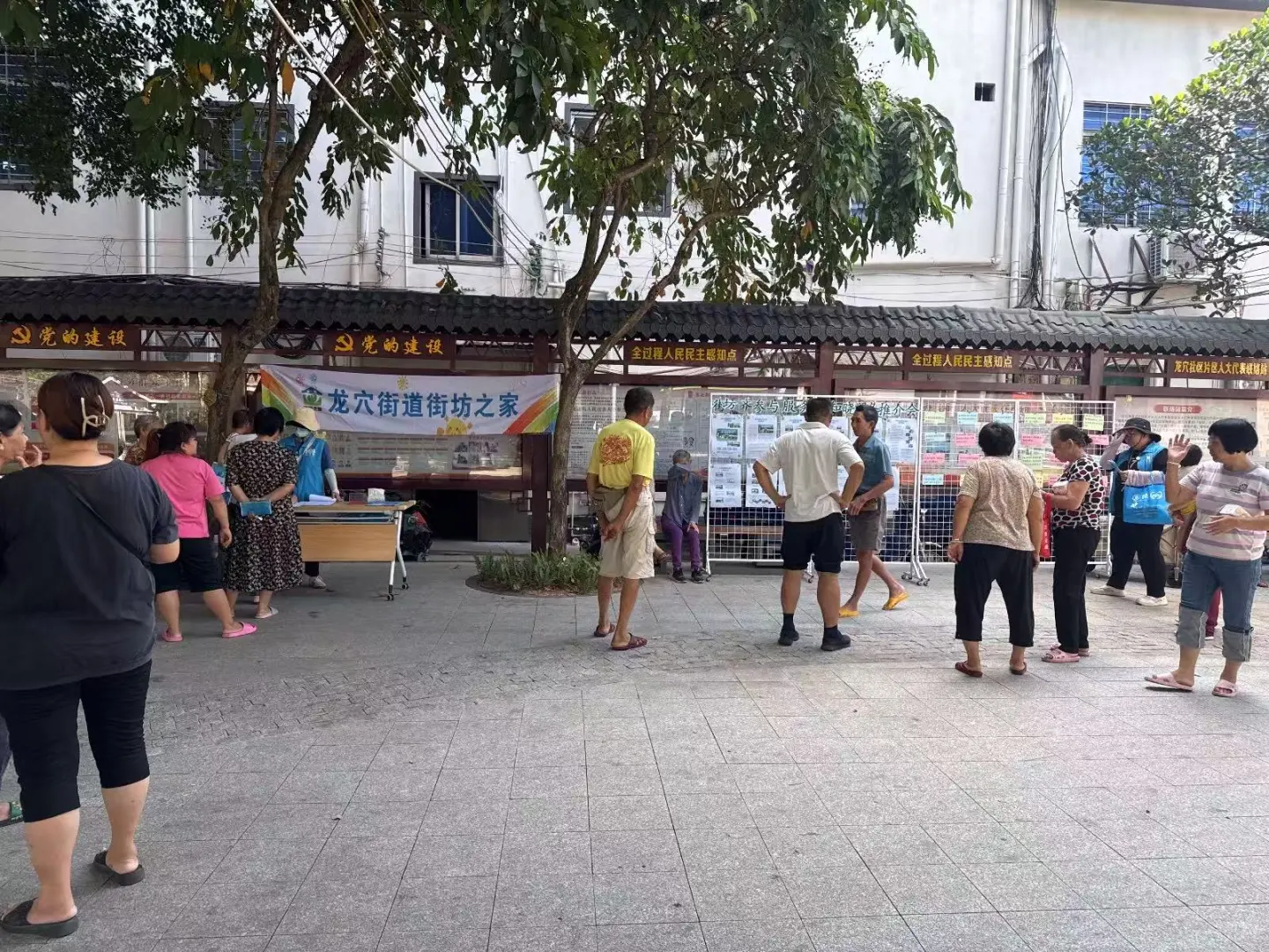 揭密,街坊之家推介会带来的便民干货