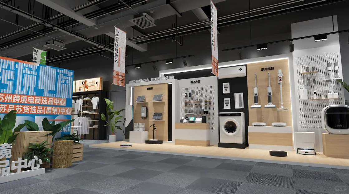 苏州跨境电商空间展厅的设计呈现出简洁现代