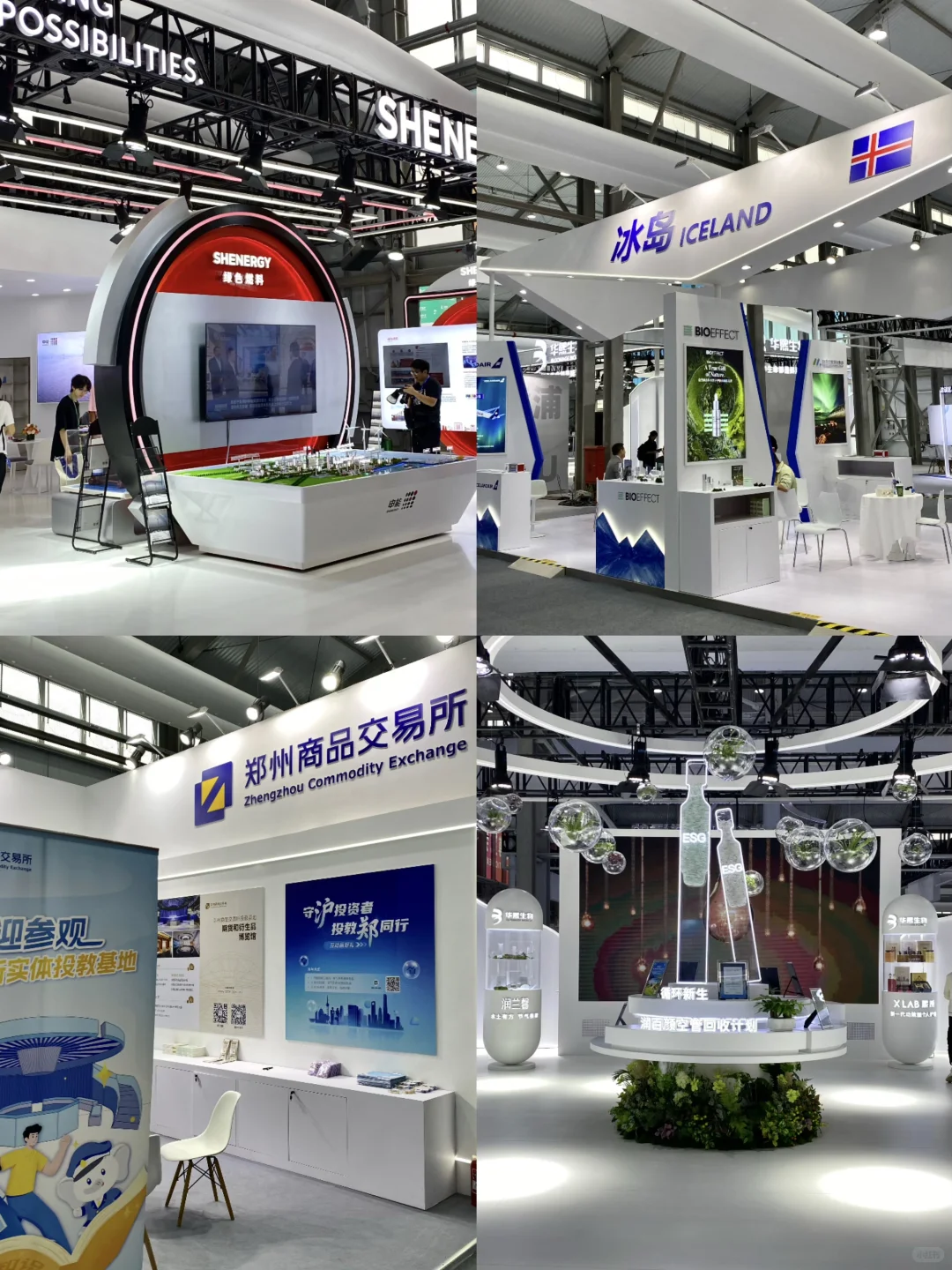 上海新展!!!免费领一堆…(附攻略)