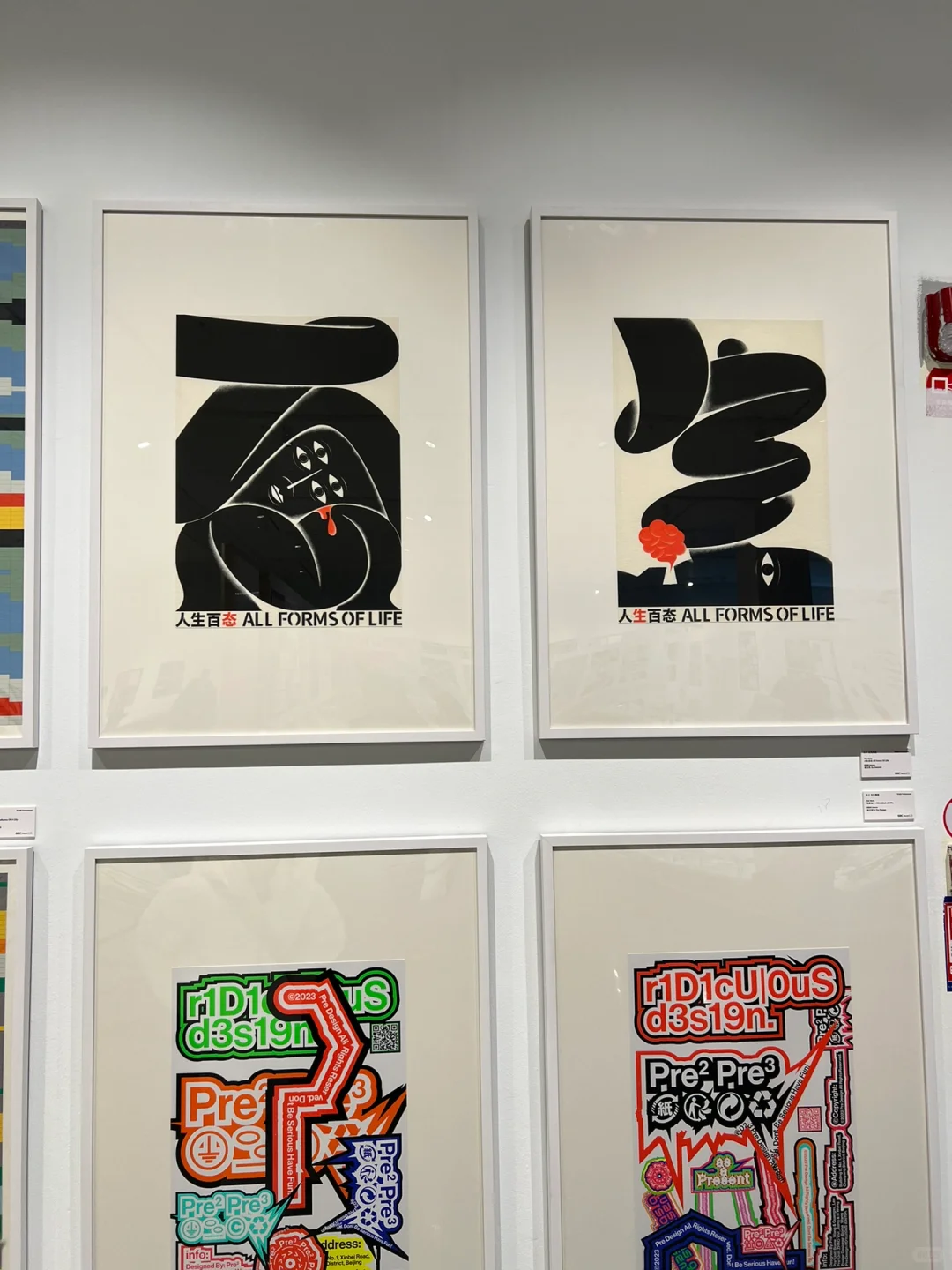 gdc2023平面设计展