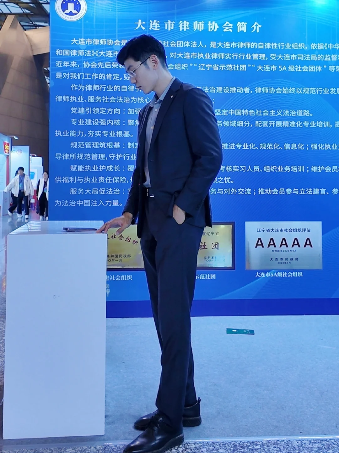 律师日常︱助力国际专交会