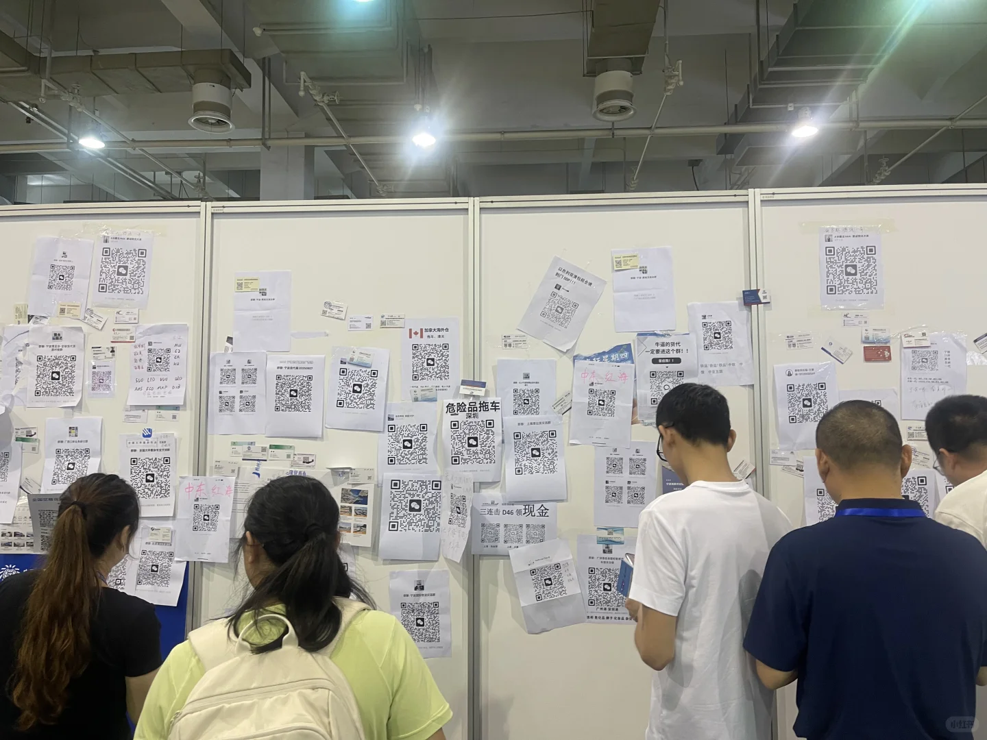 1个展会，180个群聊