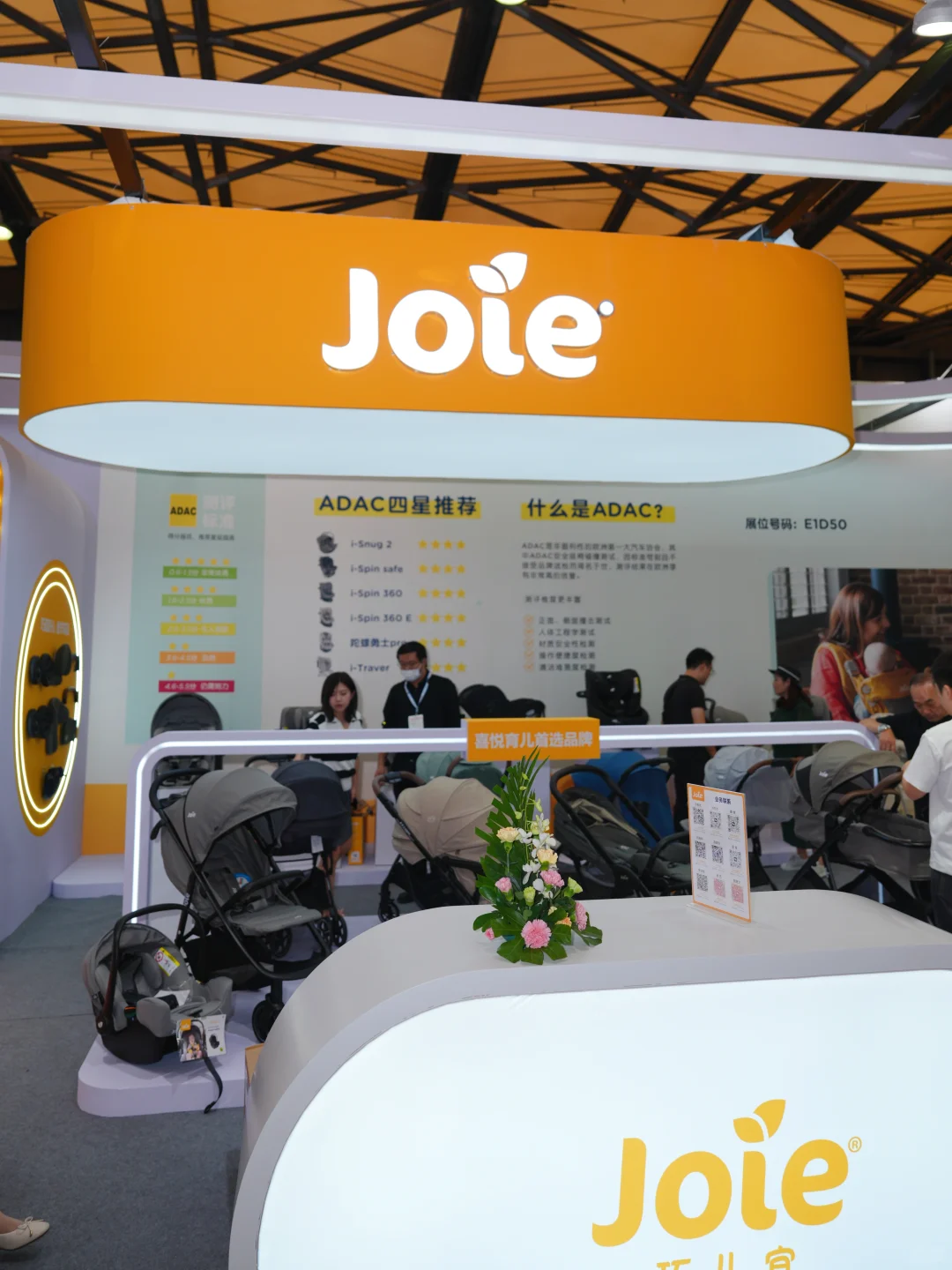 ?上海玩具展必逛!产品深度体验~