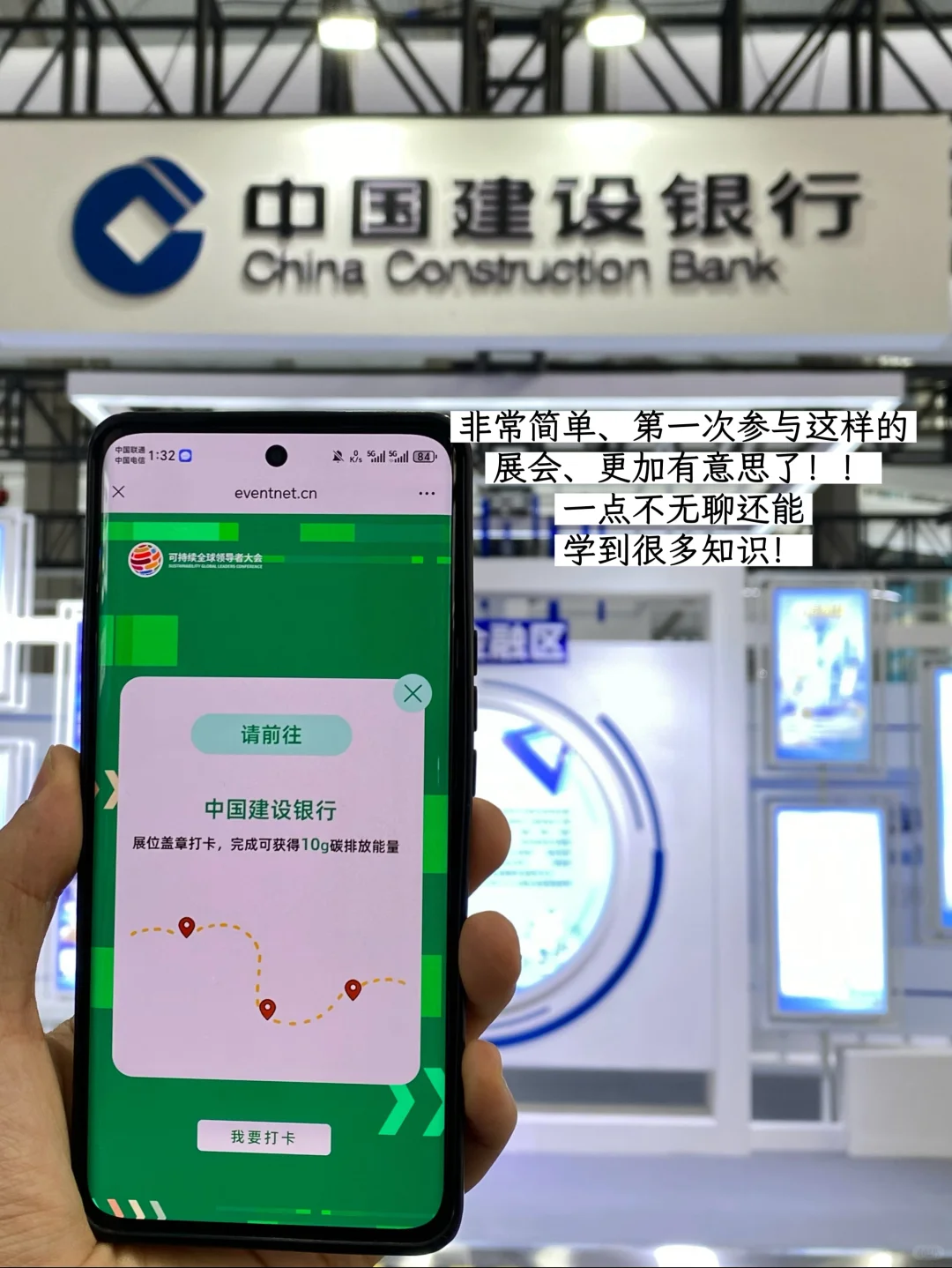 上海新展!!!免费领一堆…(附攻略)