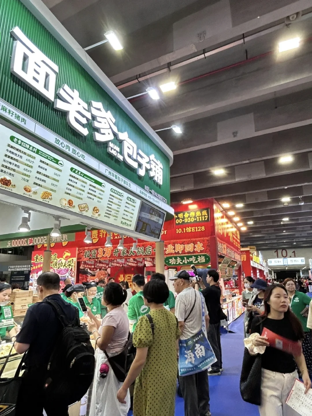 一年两次琶洲免费吃吃吃又来了(收藏攻略)