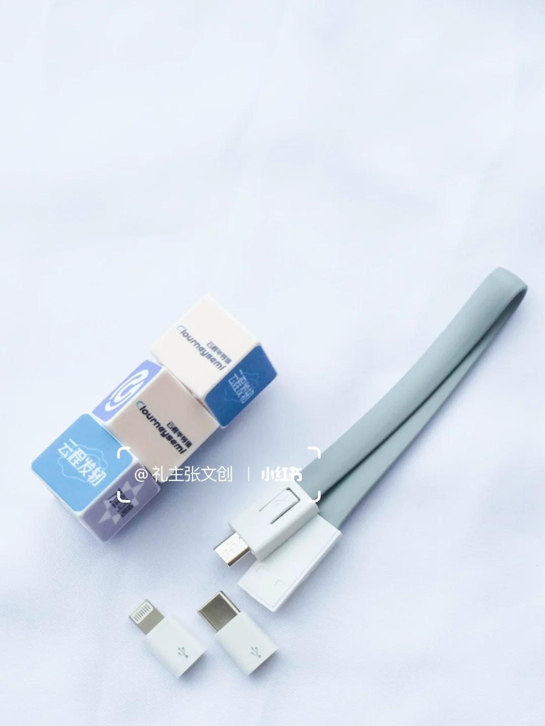 魔方数据线定制?展会 & 推广送礼的心头好