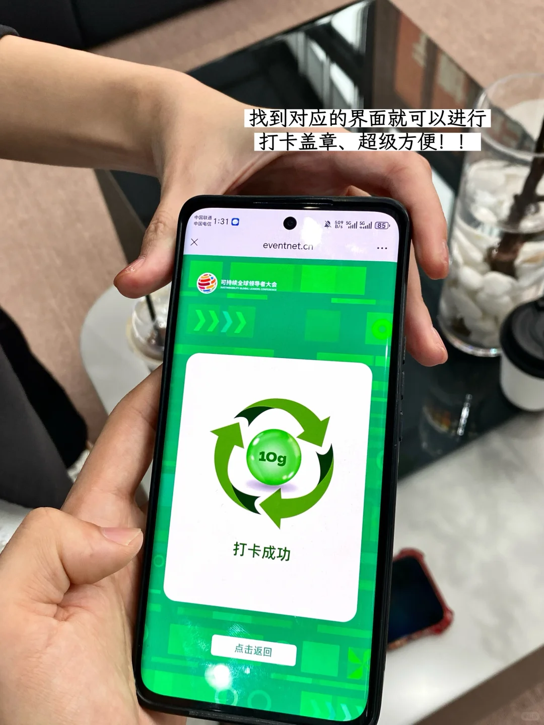 上海新展!!!免费领一堆…(附攻略)