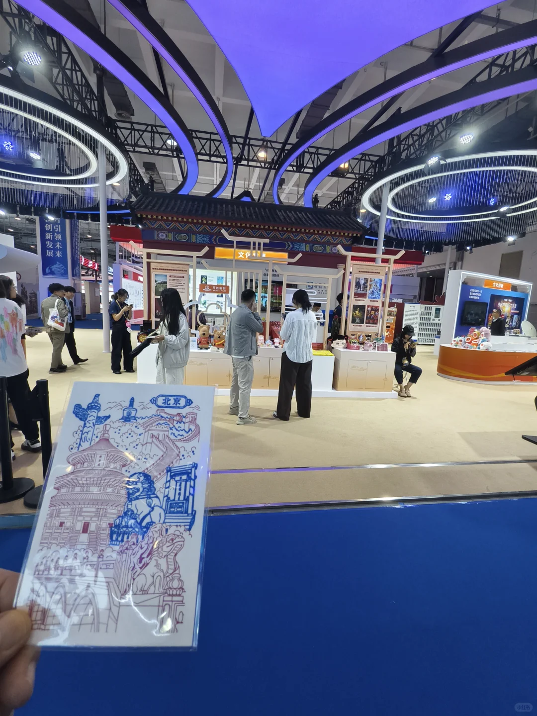 青岛盖章(No.544)中国国际版权博览会1