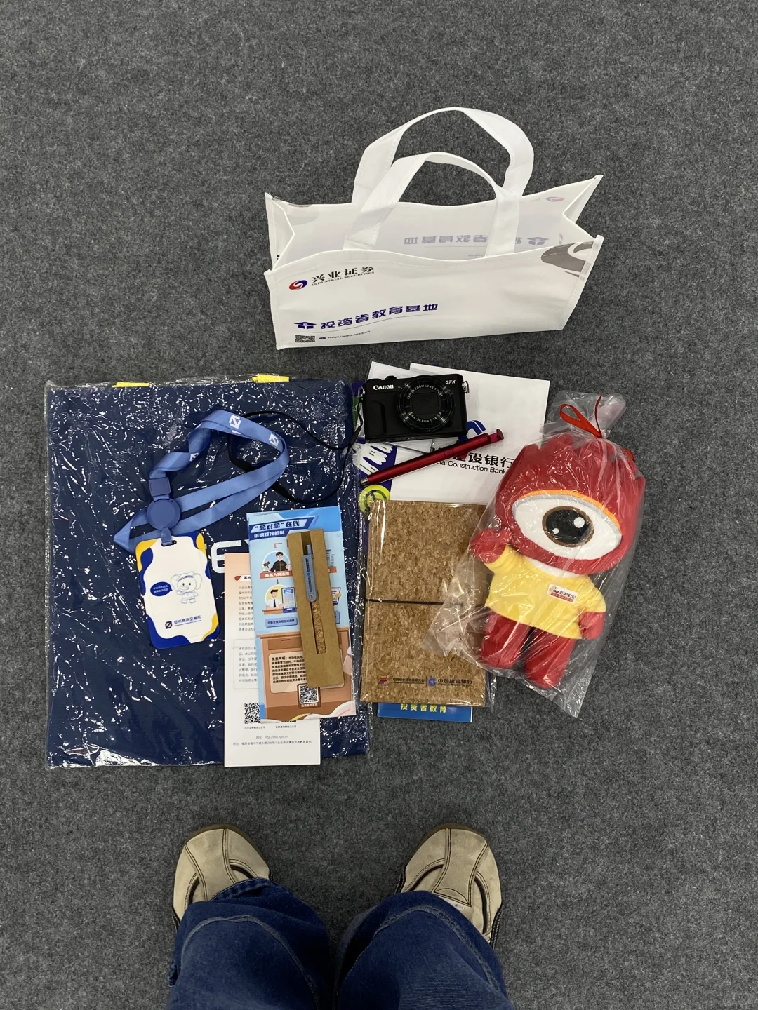 上海新展!!!免费领一堆…(附攻略)