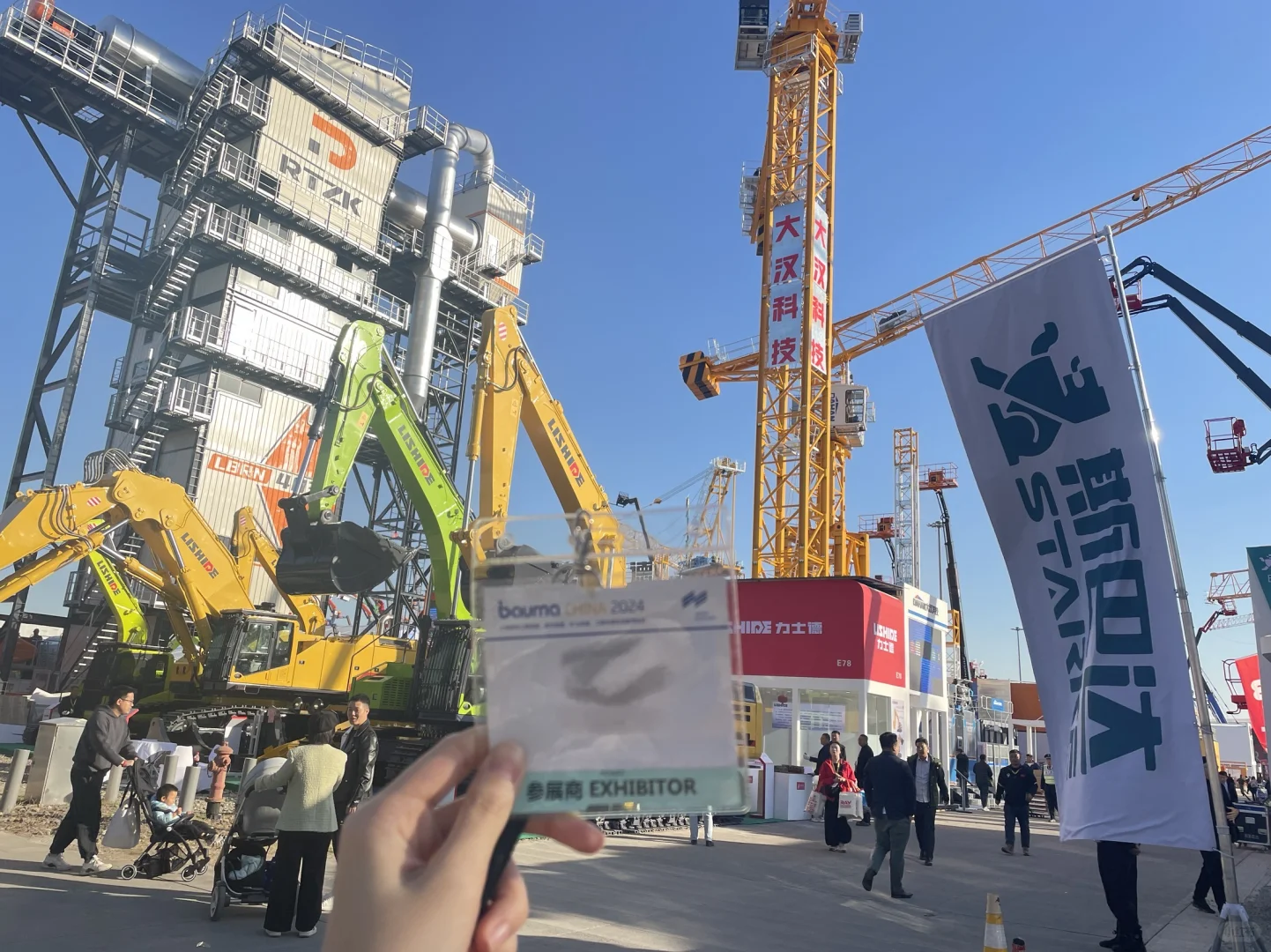 英语展会翻译 【Bauma China 机械展】