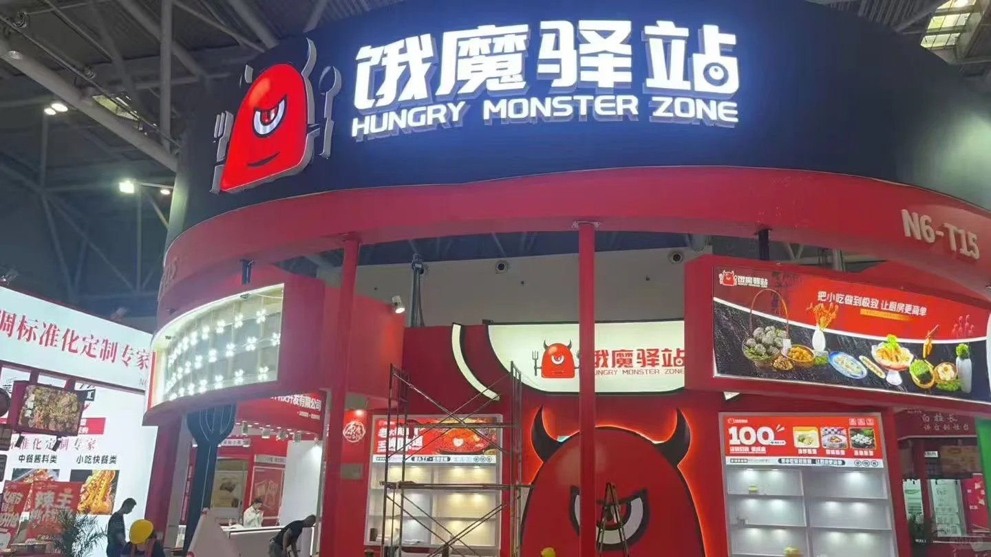 重庆火锅博览会来了！独家秘籍抢先看