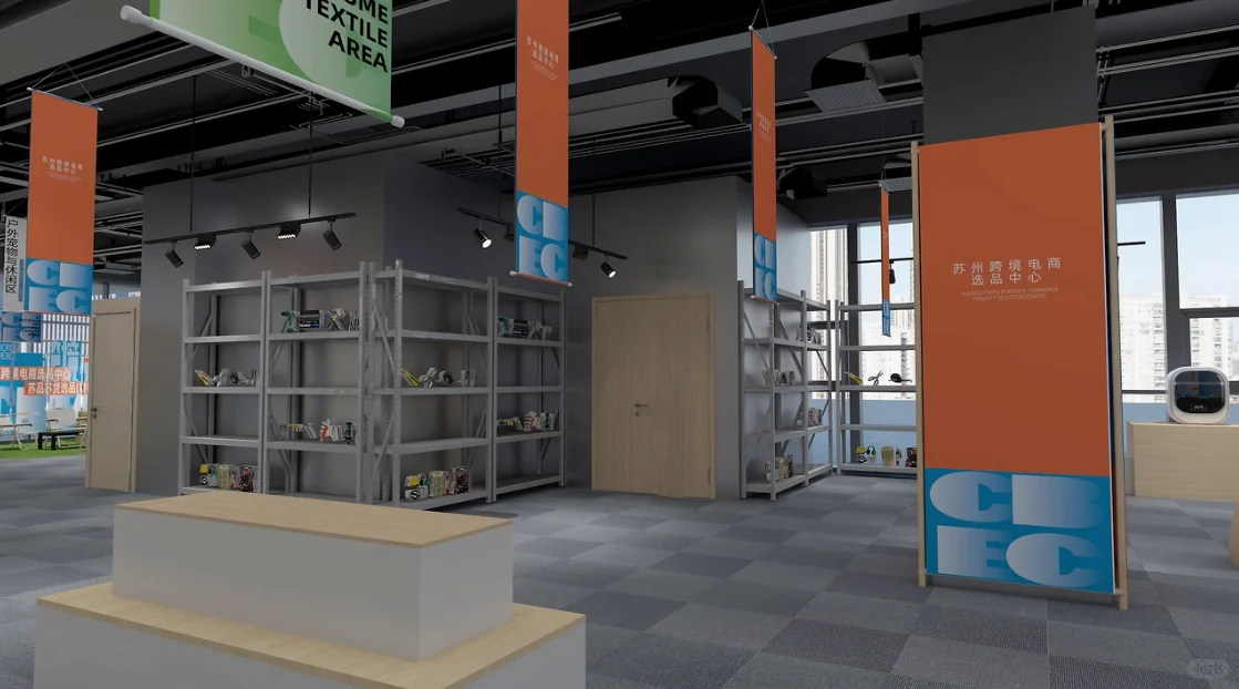 苏州跨境电商空间展厅的设计呈现出简洁现代
