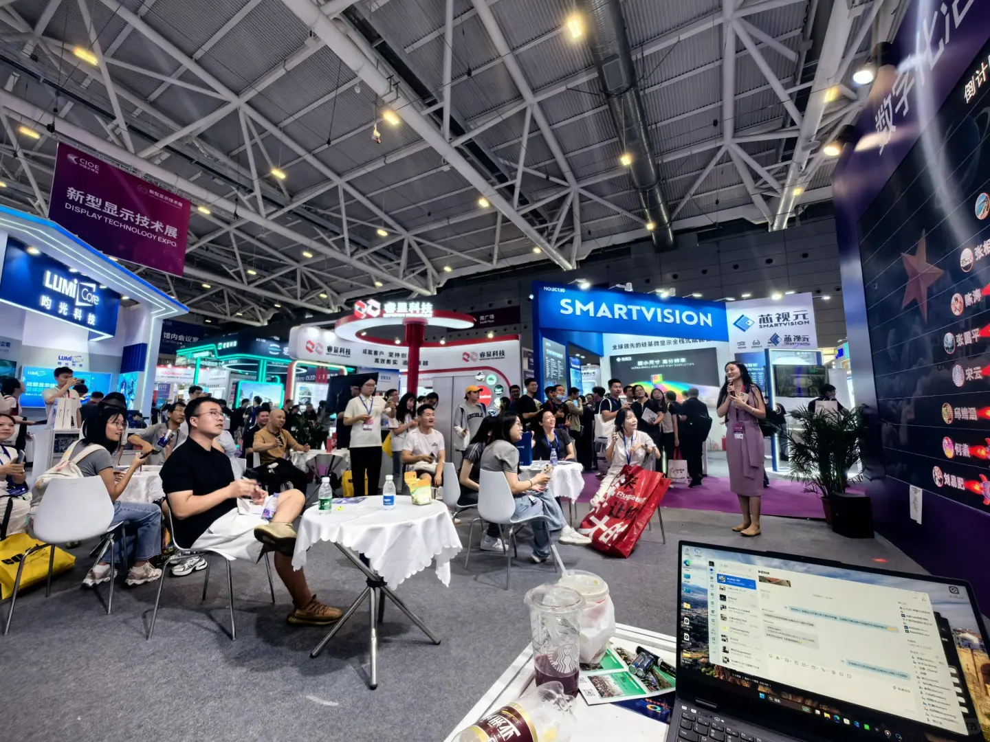 第26届光博会看这里～展会～参展～观展