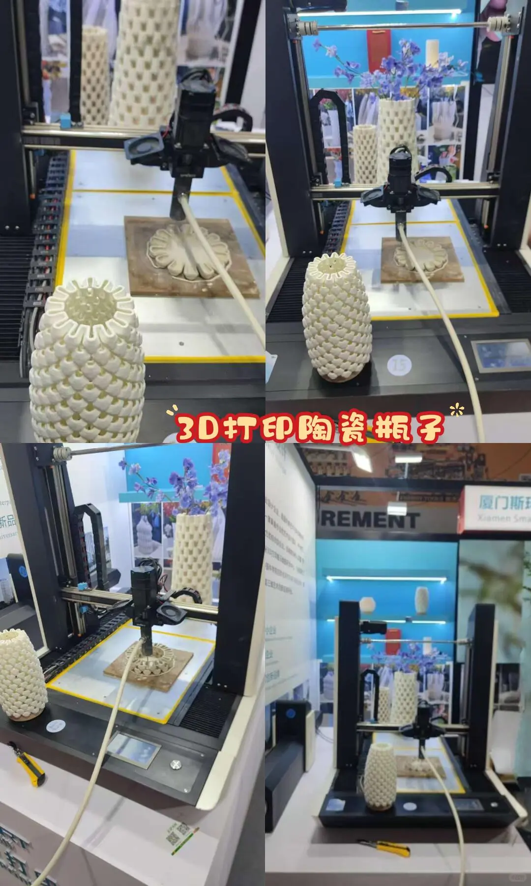 第138届中国进出口商品交易会（广交会）