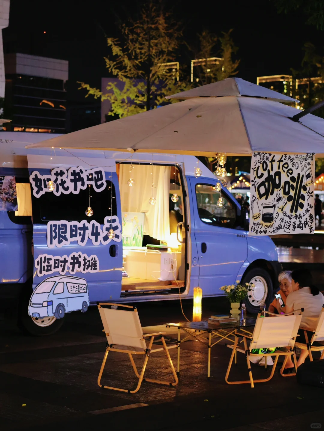 温州金秋购物节！值得去吗（亲测版