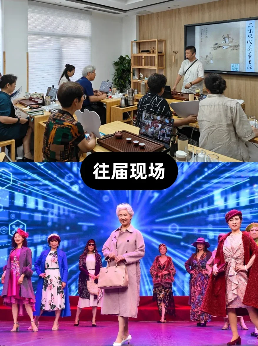 太值了!带爸妈逛上海老年课程展!