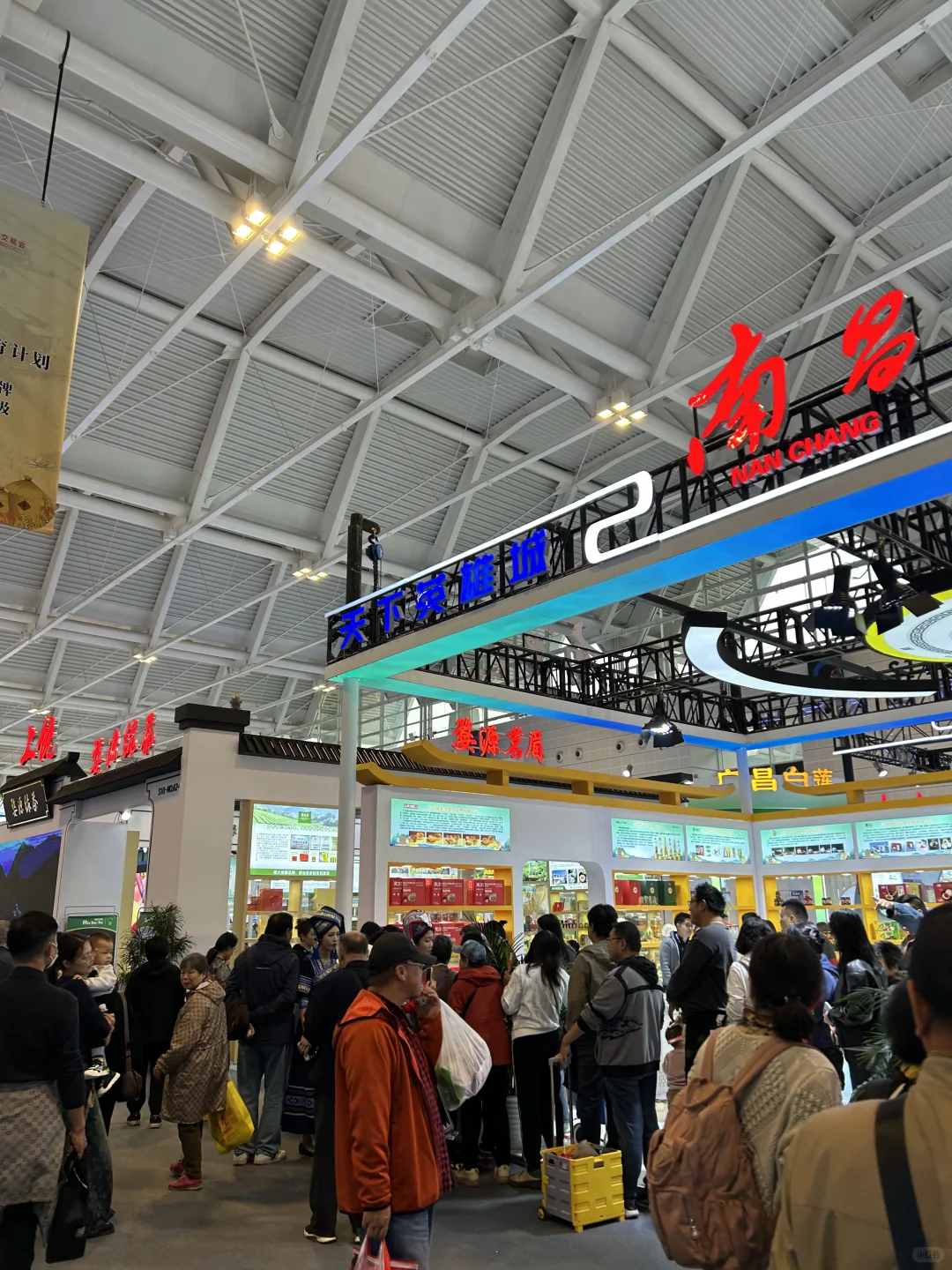 在国际农产品交易会现场—2（17-19日）