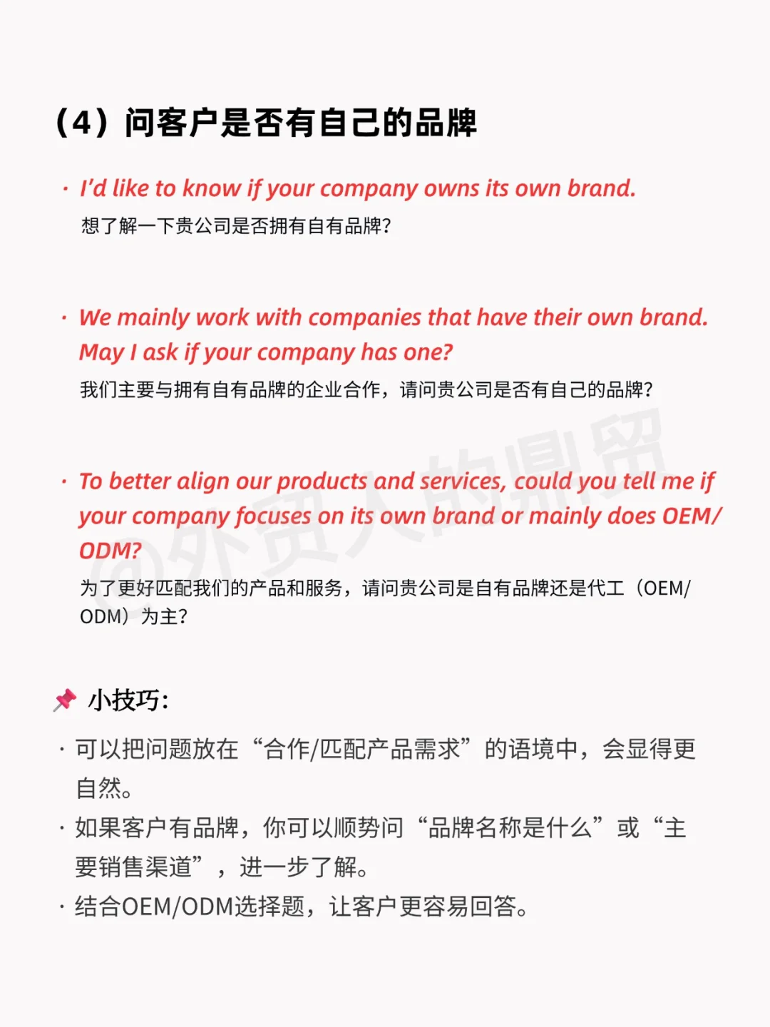 展会上拿名片别急着聊，先问这6个问题