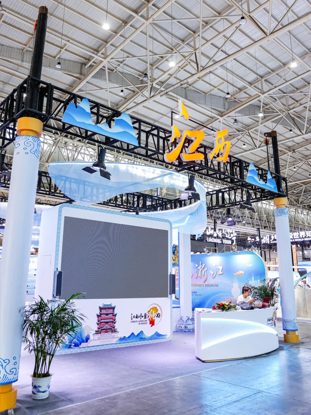 这会他们都在武汉❗ 中国文化旅游博览会