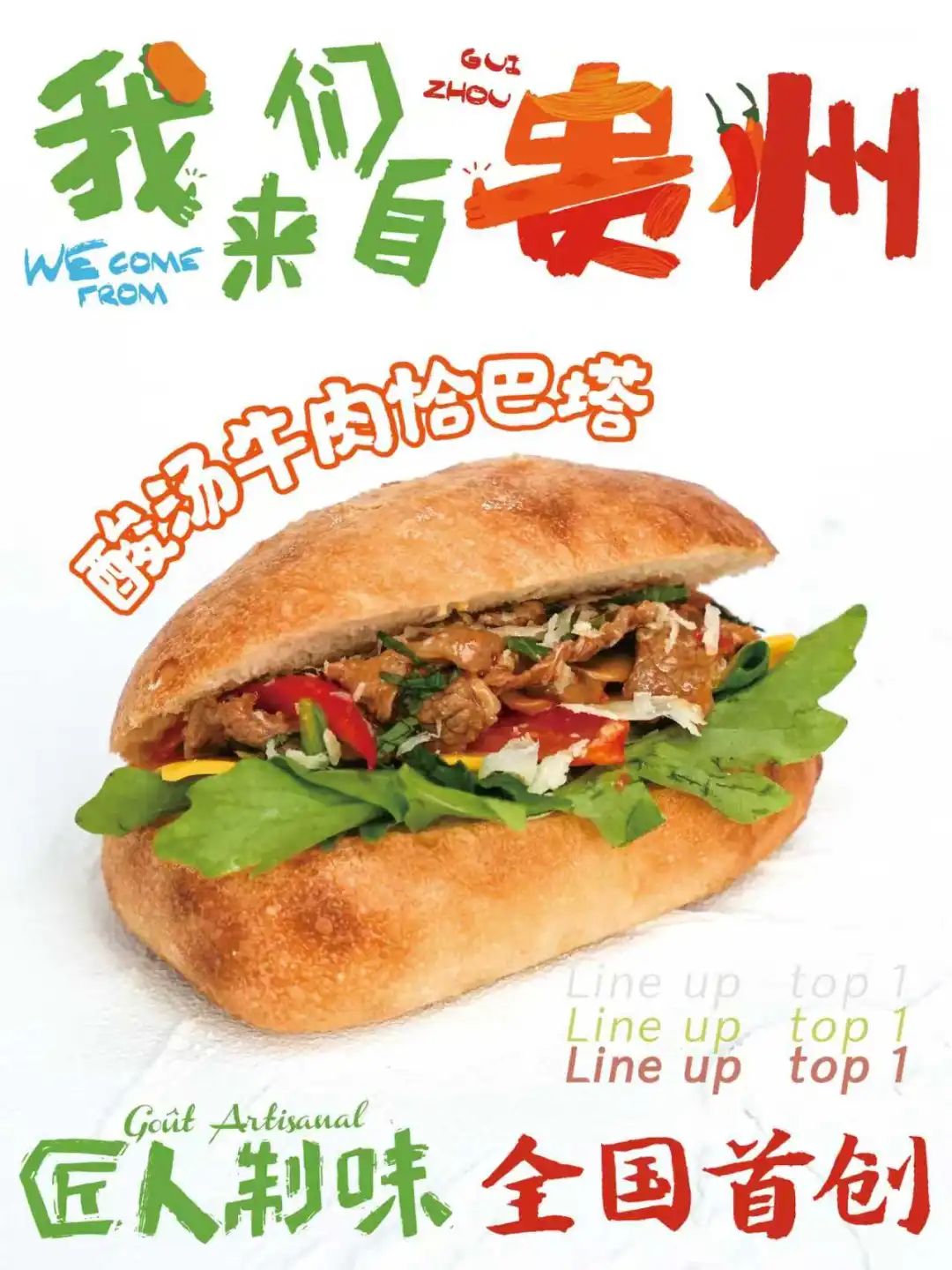 小跨界一下,下一站澳门!