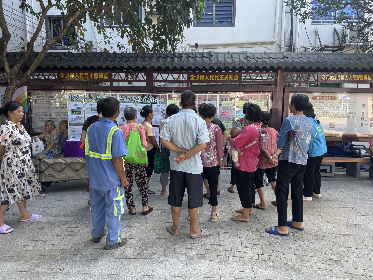 揭密,街坊之家推介会带来的便民干货