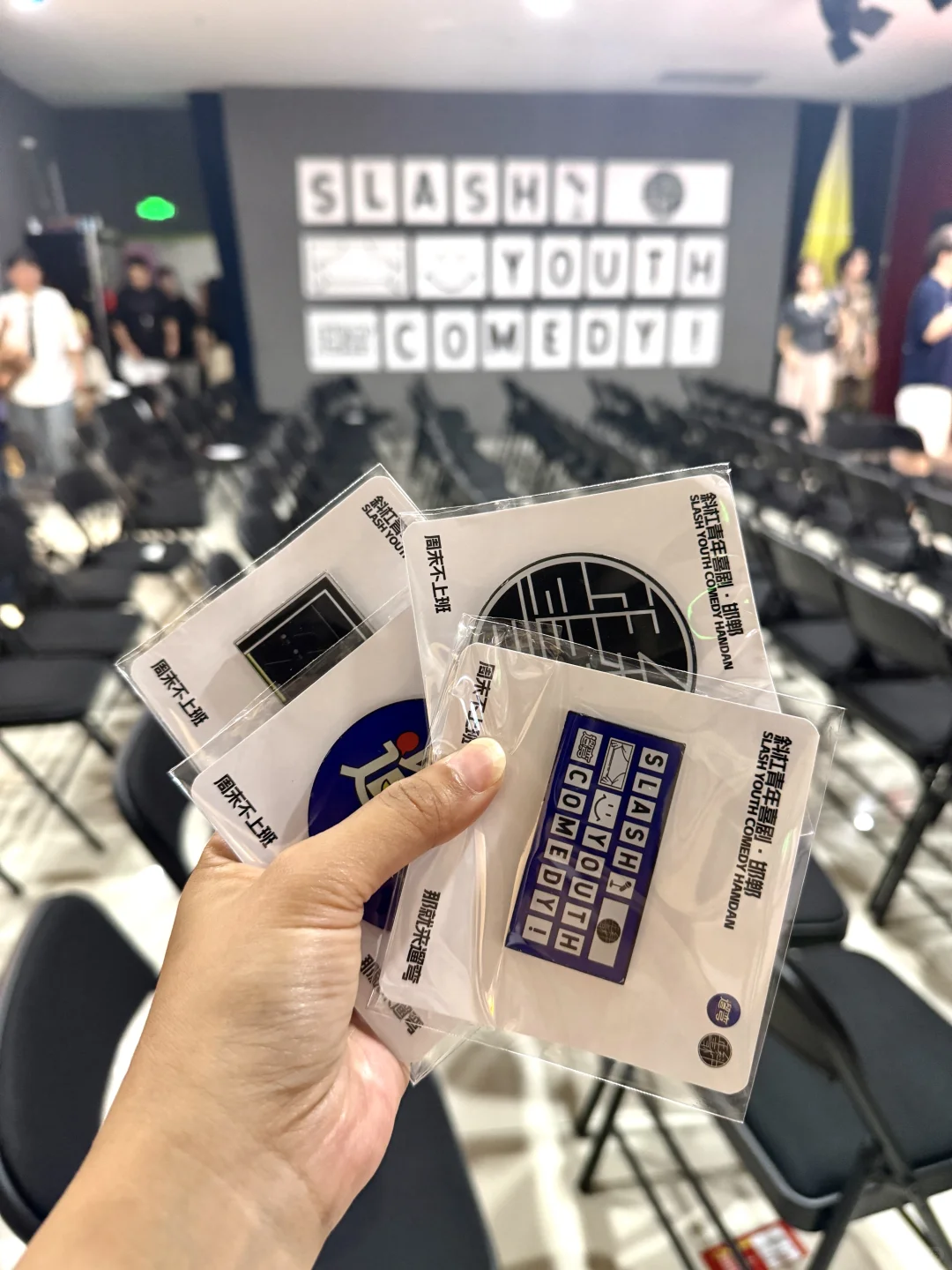 在邯郸！快冲！！亲测笑到扶墙走……