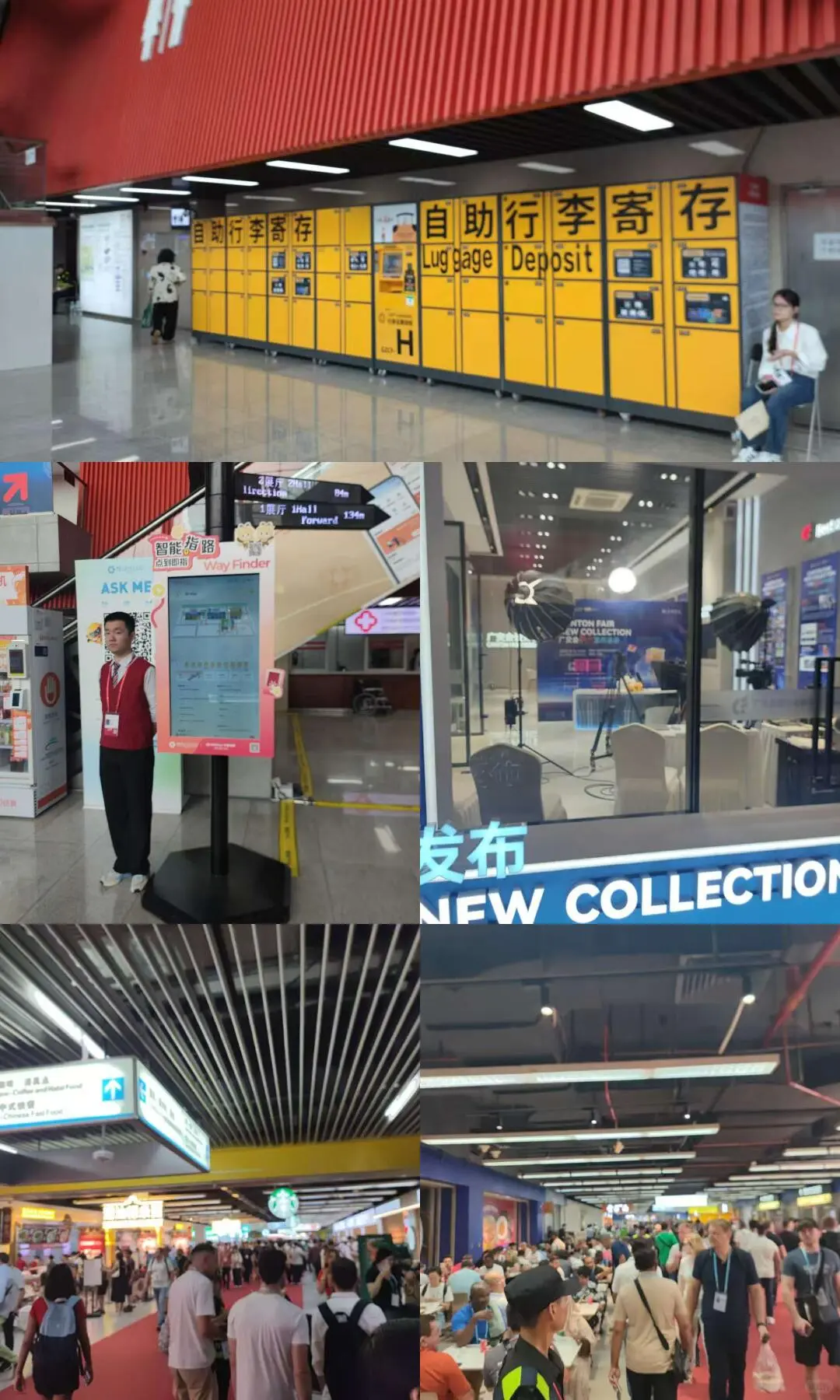 第138届中国进出口商品交易会（广交会）