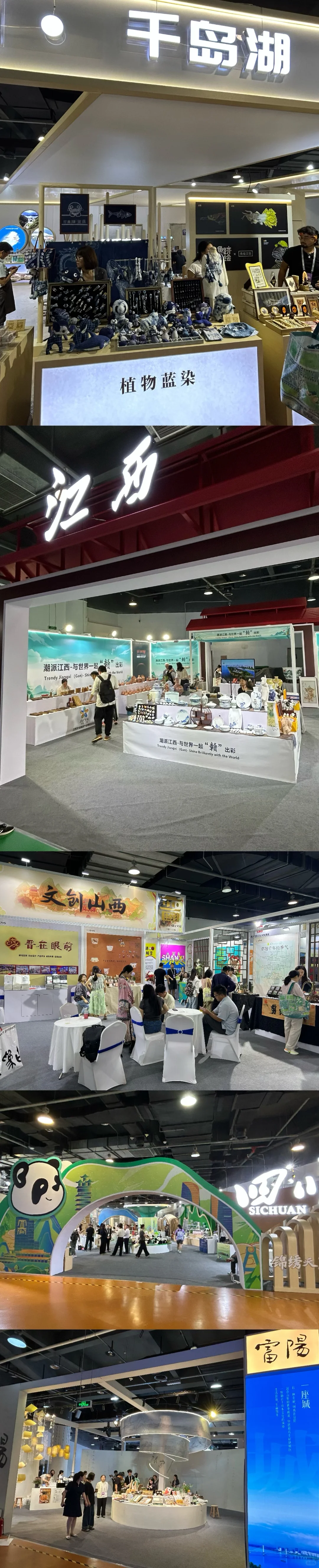 杭州文博会也太好逛了吧!一定要去!(无夸张)