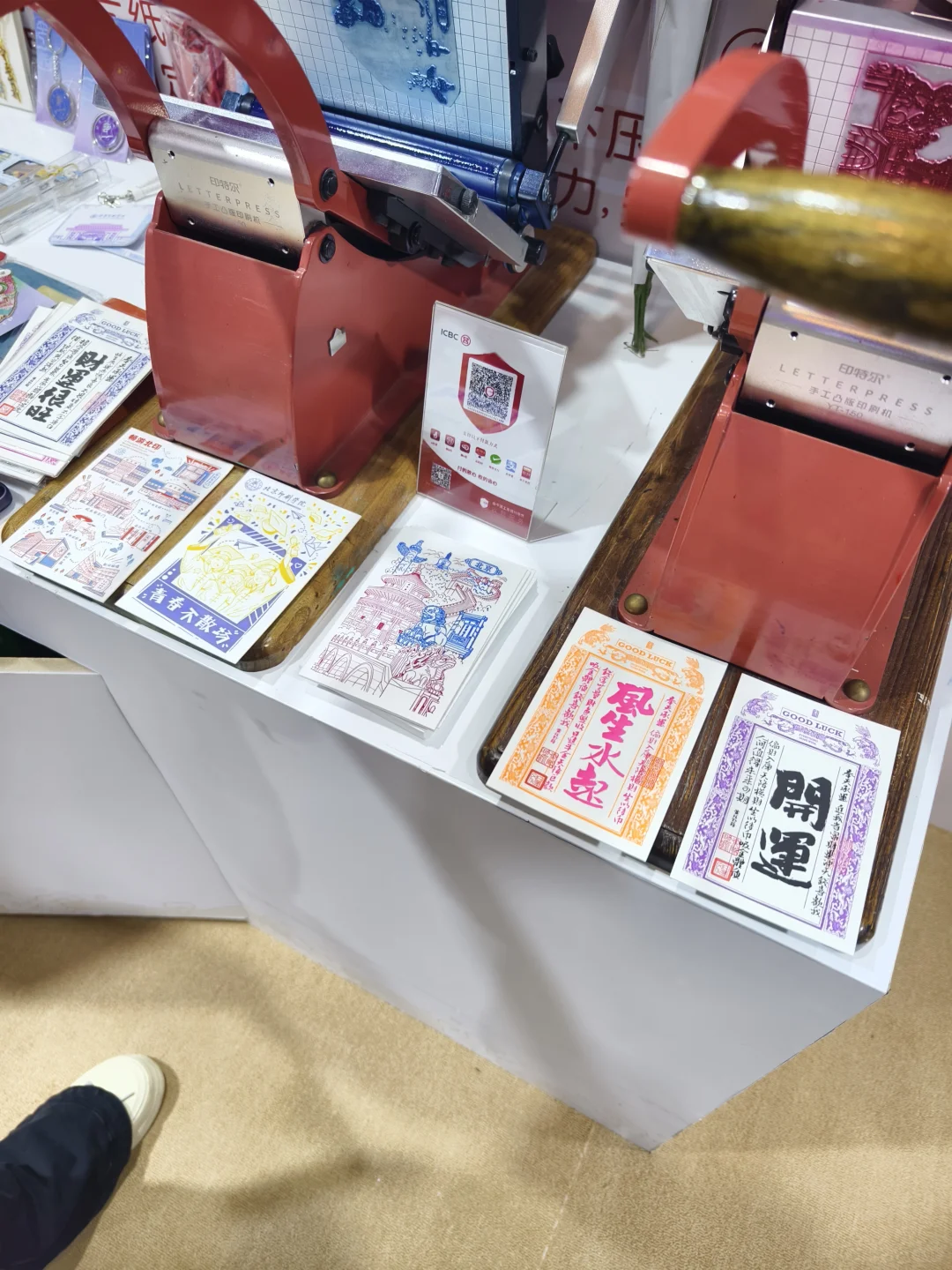 青岛盖章(No.544)中国国际版权博览会1