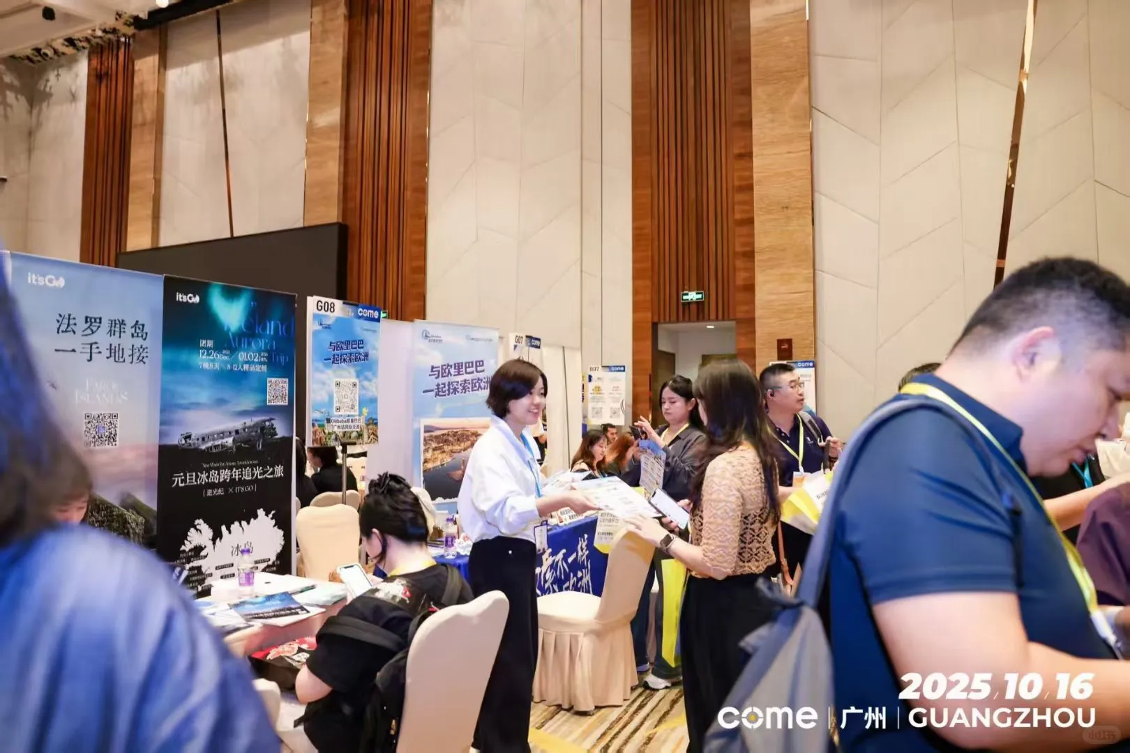 和头部旅行社老板深聊后，懂了行业未来趋势