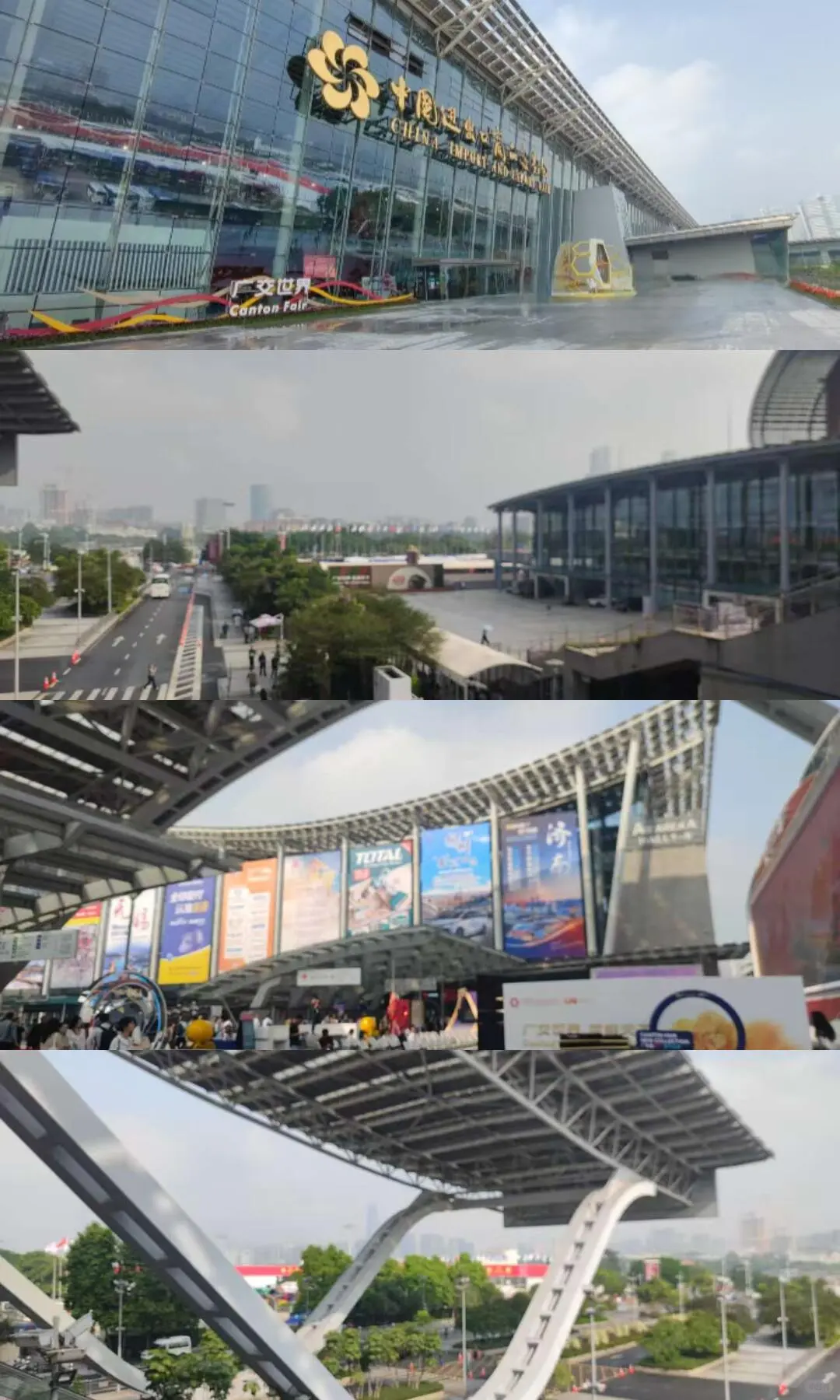 第138届中国进出口商品交易会（广交会）