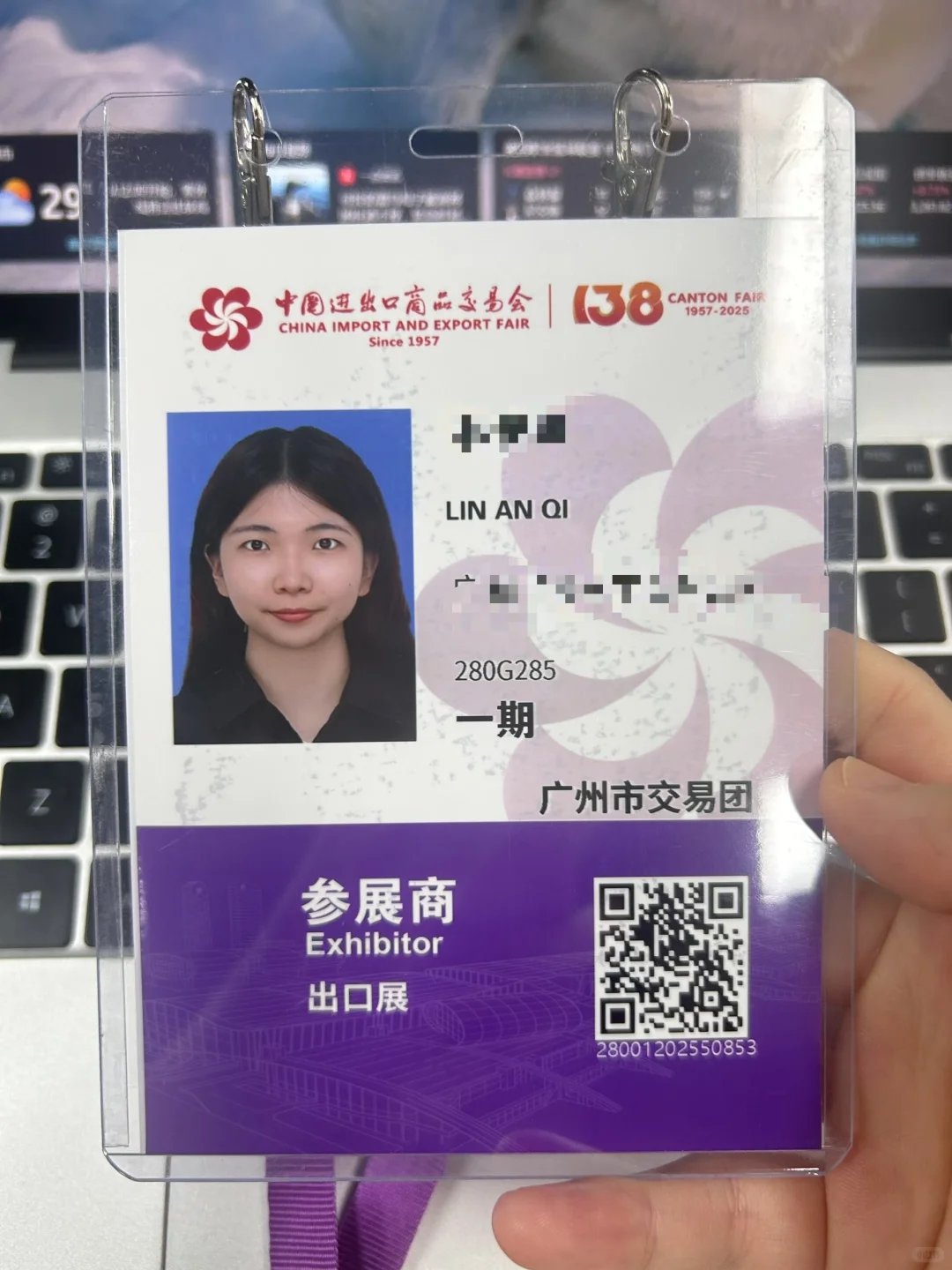 广交会你准备好了吗?