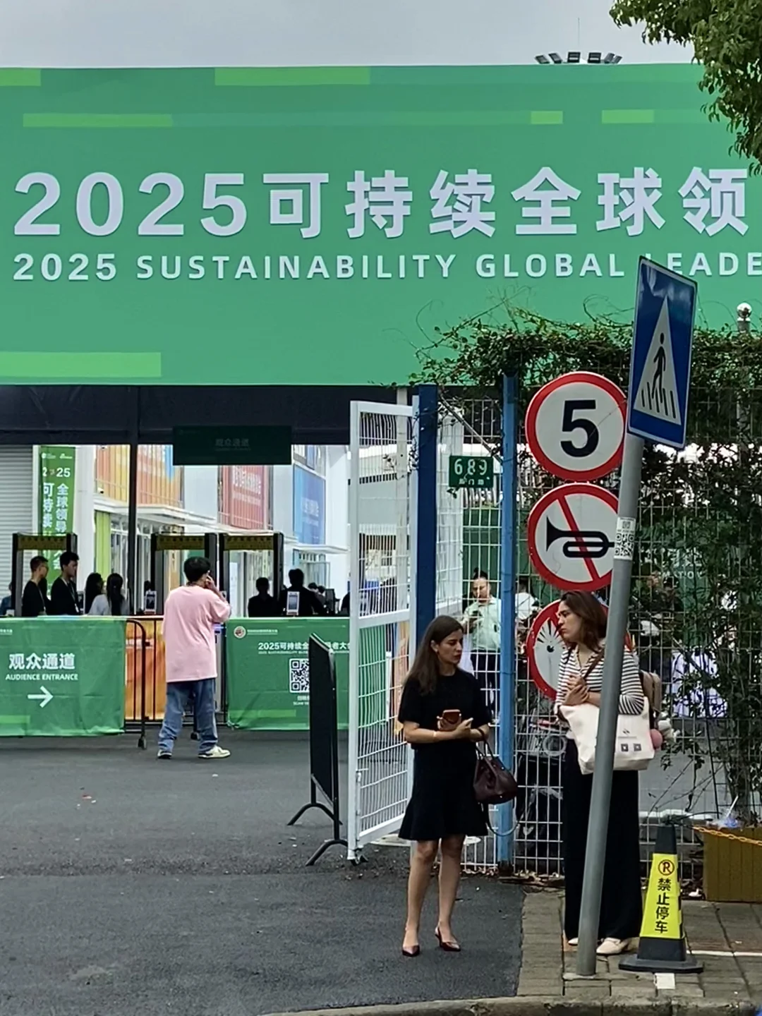 上海新展!!!免费领一堆…(附攻略)