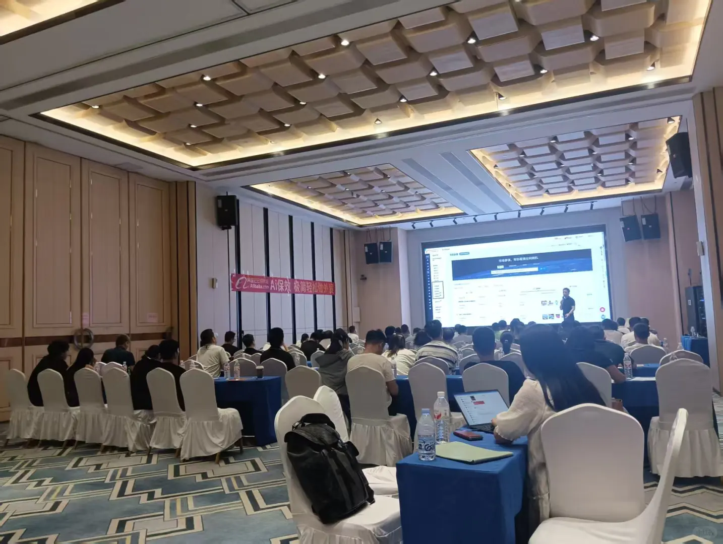 ?外贸人必看!阿里巴巴外贸峰会-武汉站