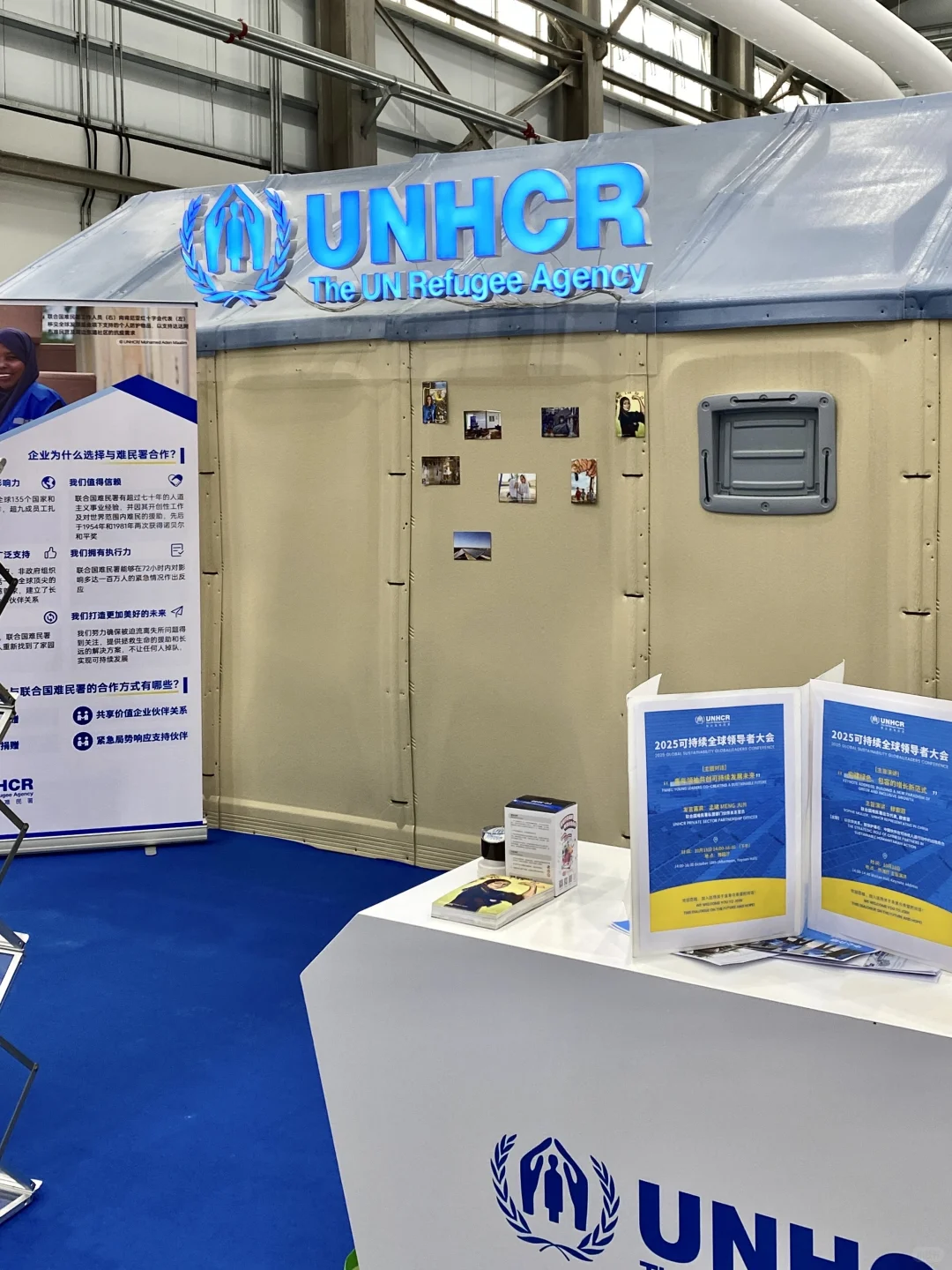 上海新展!!!免费领一堆…(附攻略)