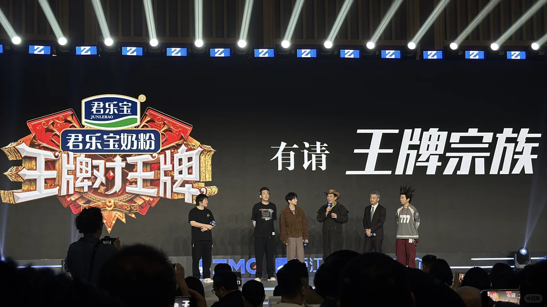 浙江卫视推介会