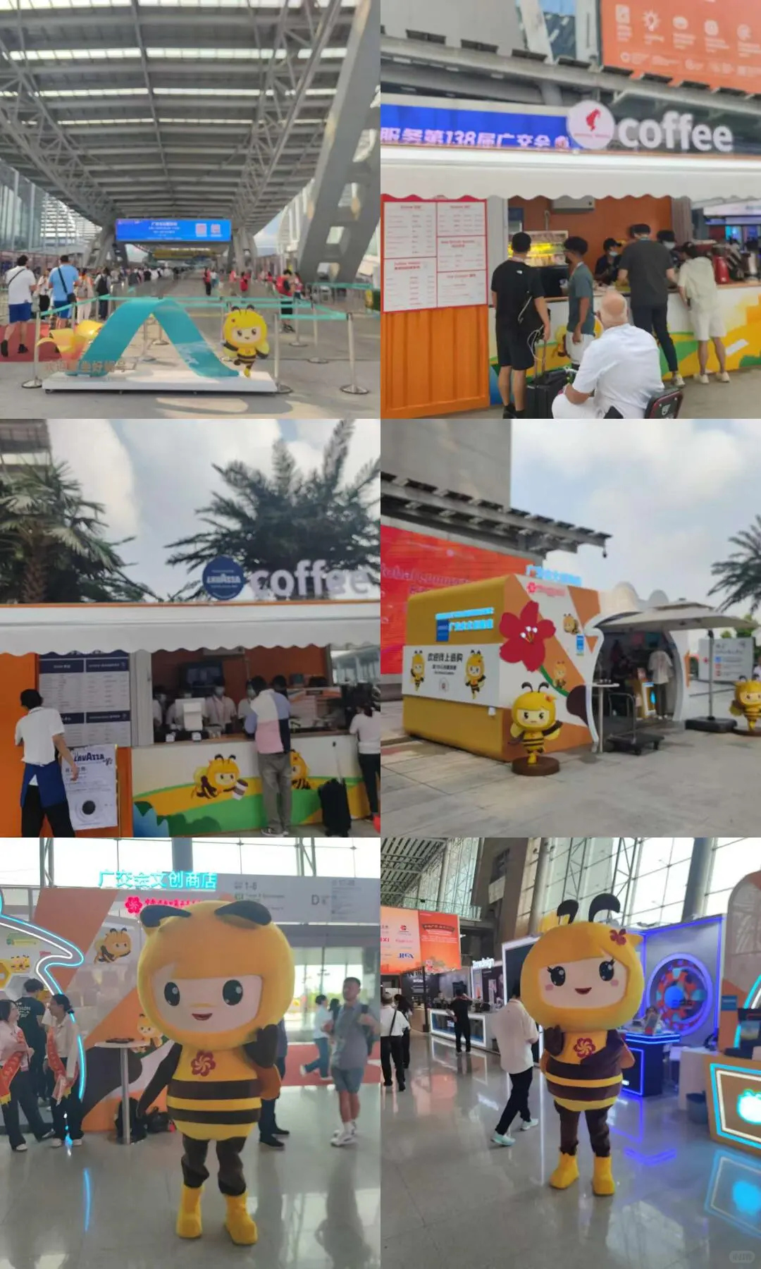 第138届中国进出口商品交易会（广交会）