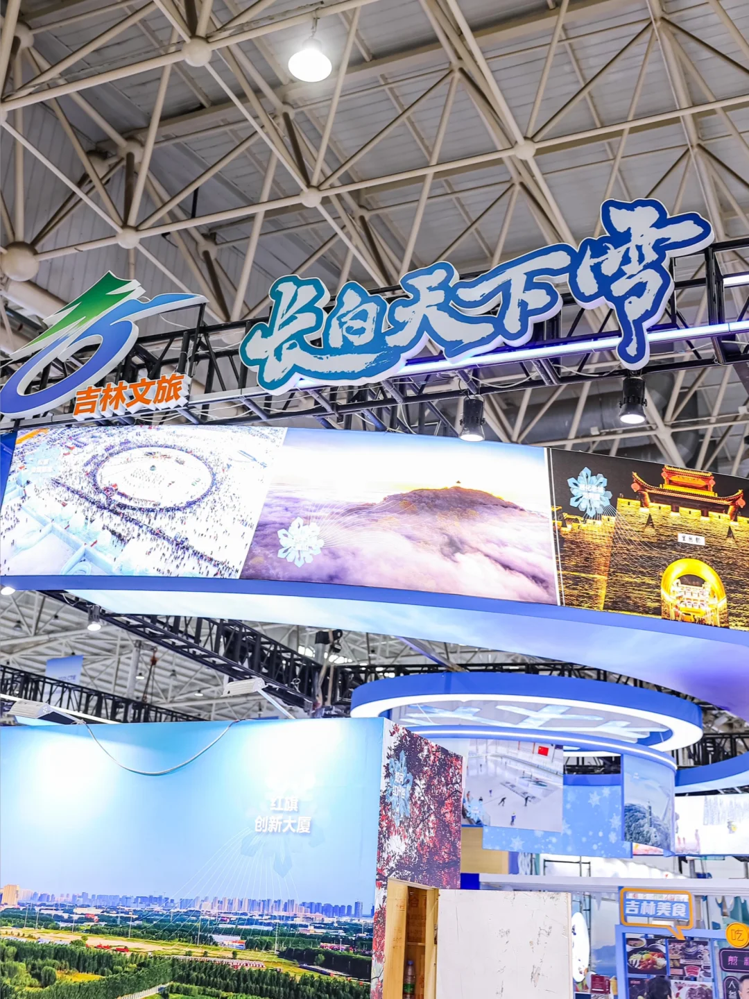 这会他们都在武汉❗ 中国文化旅游博览会