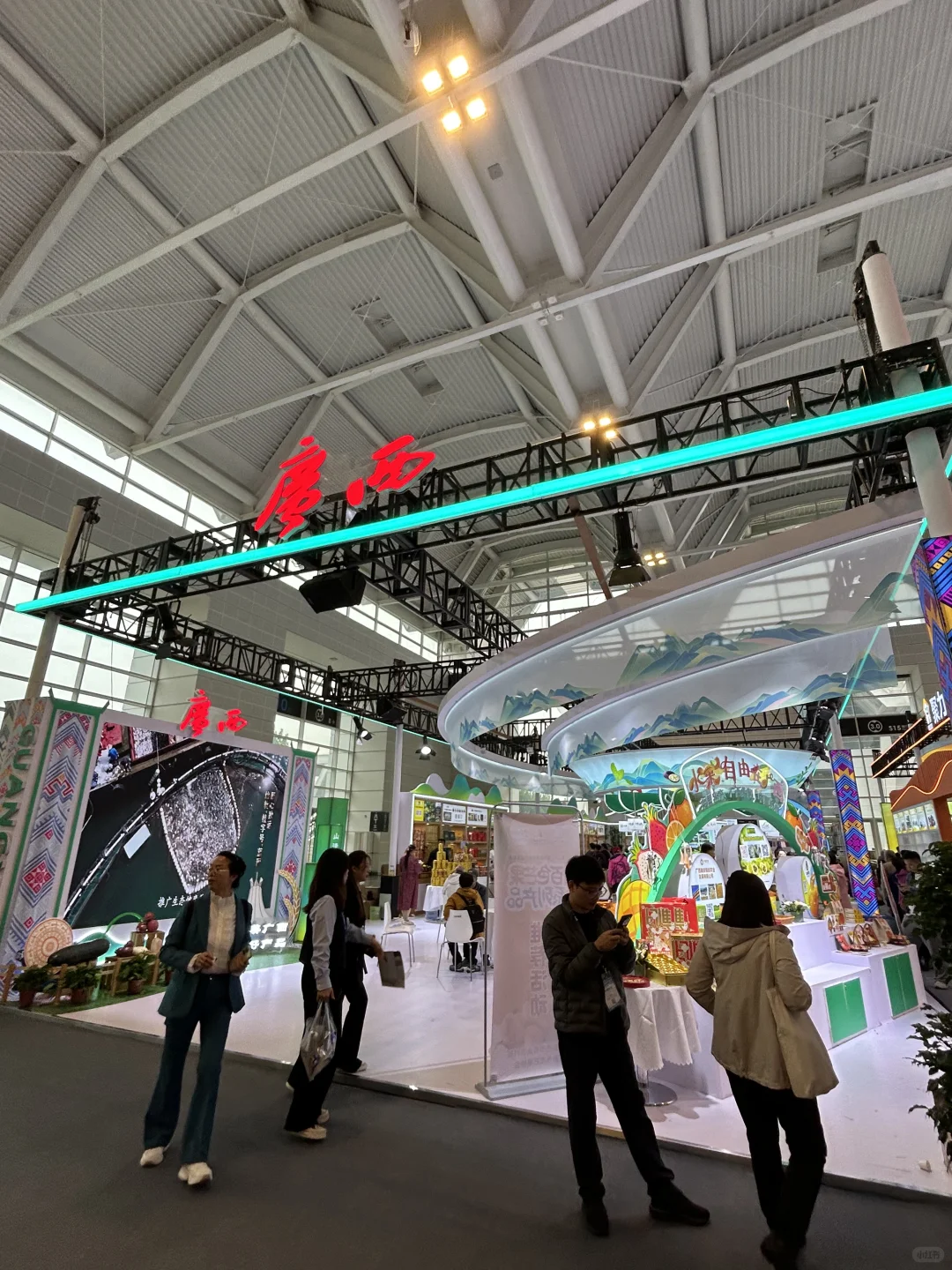 在国际农产品交易会现场—2（17-19日）