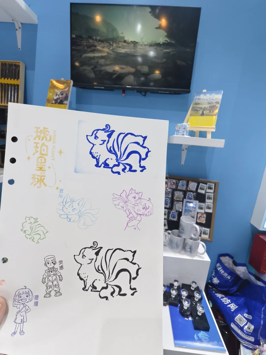 青岛盖章(No.544)中国国际版权博览会1