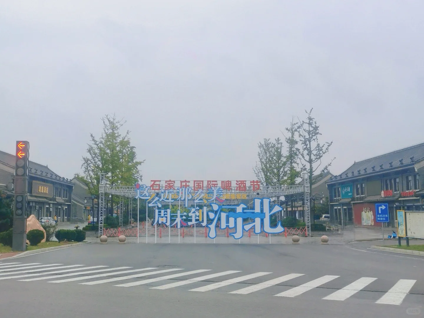 ✅广西专本连读项目推介会-河北石家庄