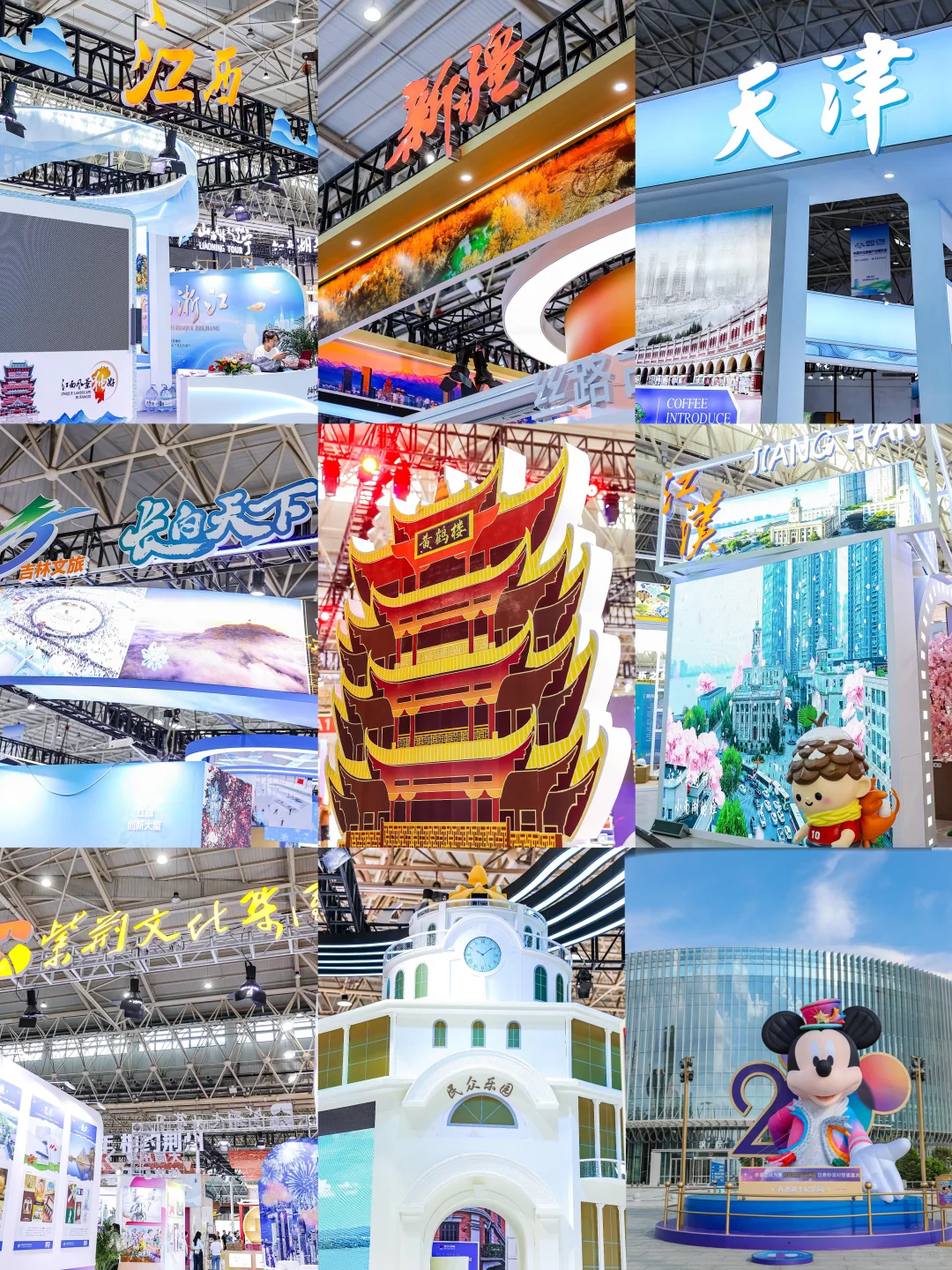 这会他们都在武汉❗ 中国文化旅游博览会