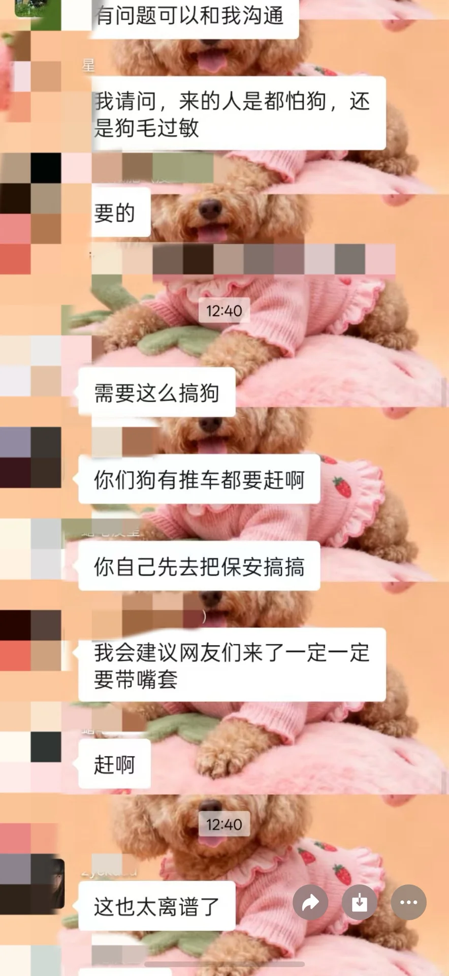 宠潮会宠物展会却宠物不友好?