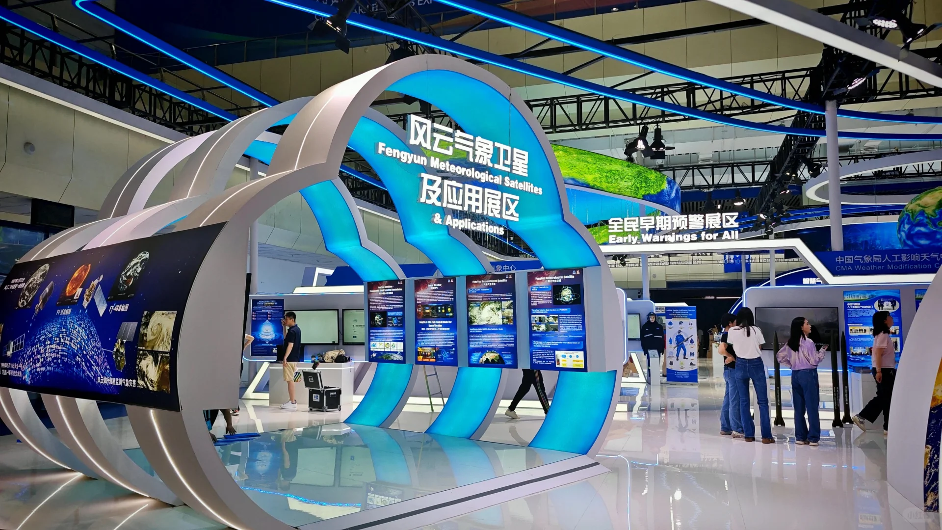 走，看中阿博览会气象展区去！