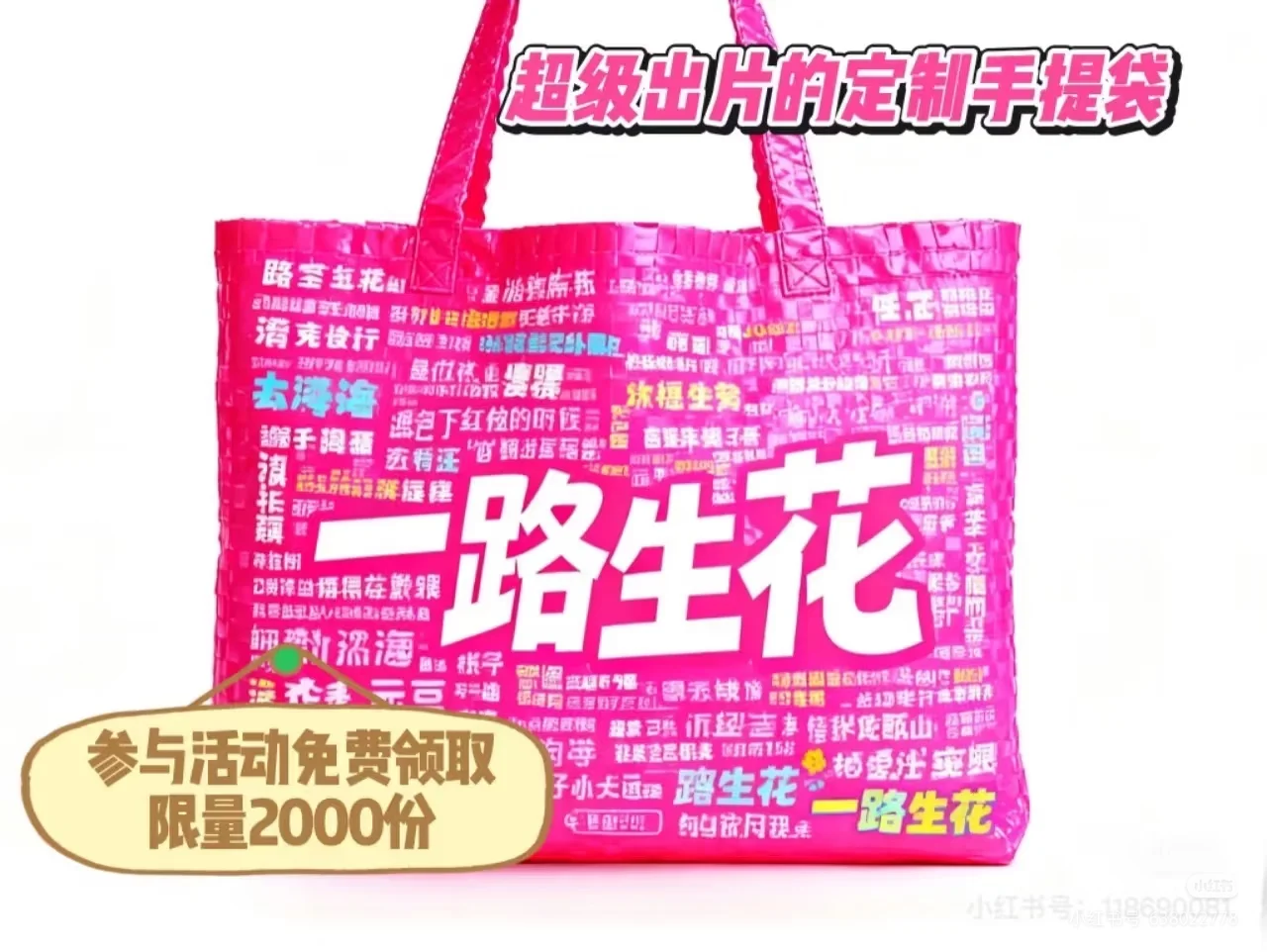 北京母婴童博览会