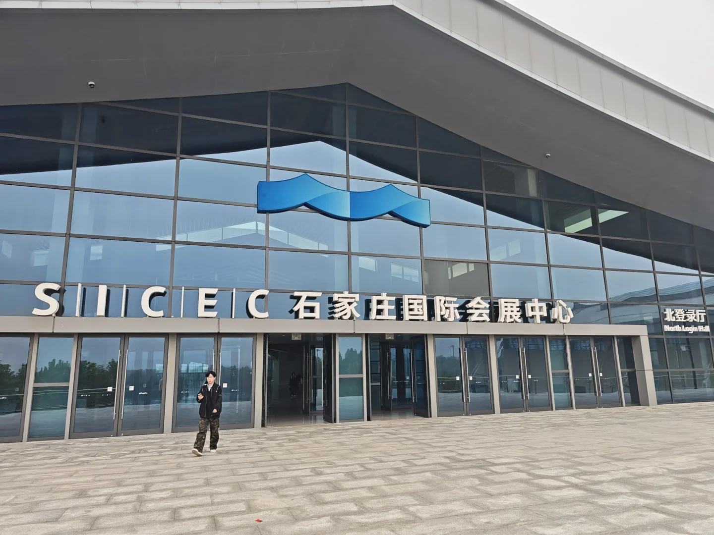 听说石家庄最近在举办什么比赛?