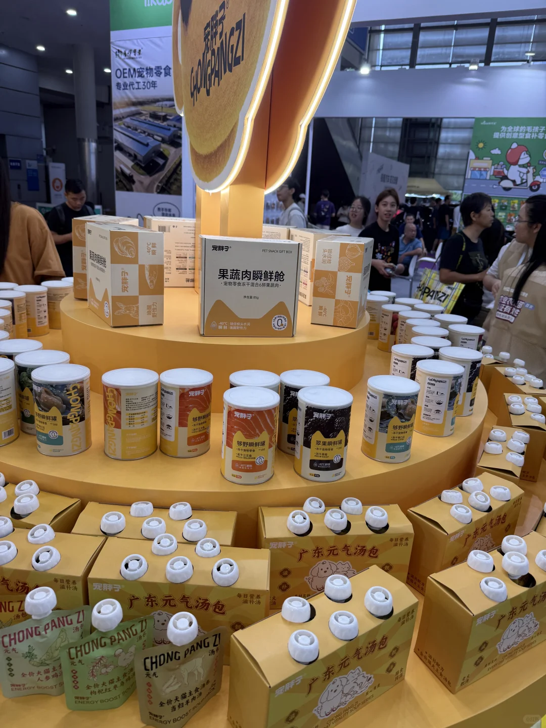 深圳宠物展来咯