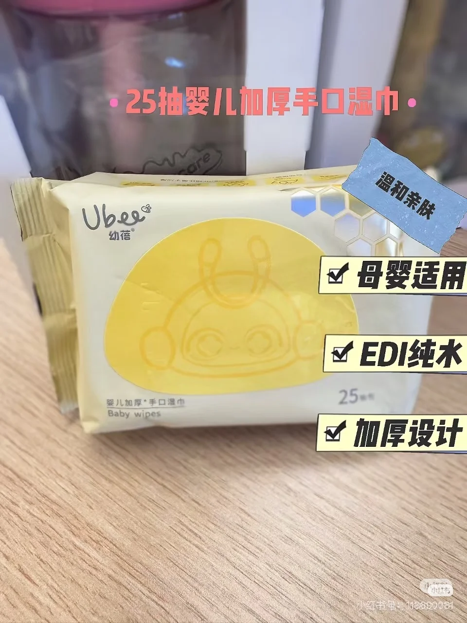 北京母婴童博览会